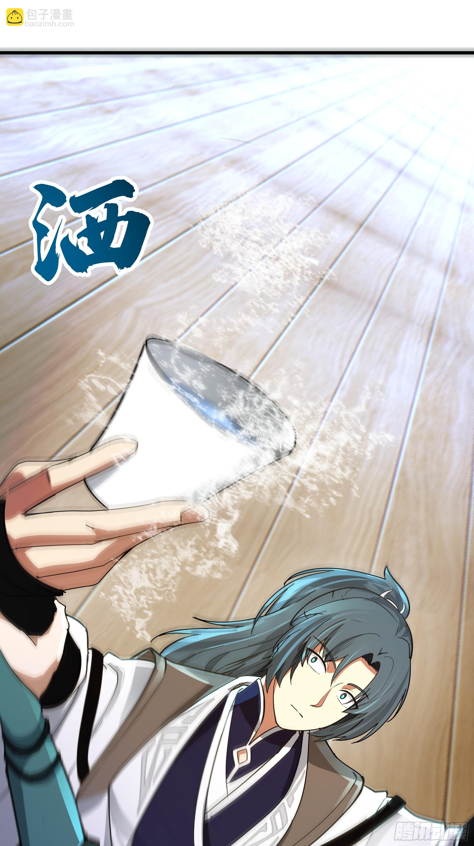 武煉巔峰 - 3864 奪酒(1/2) - 2