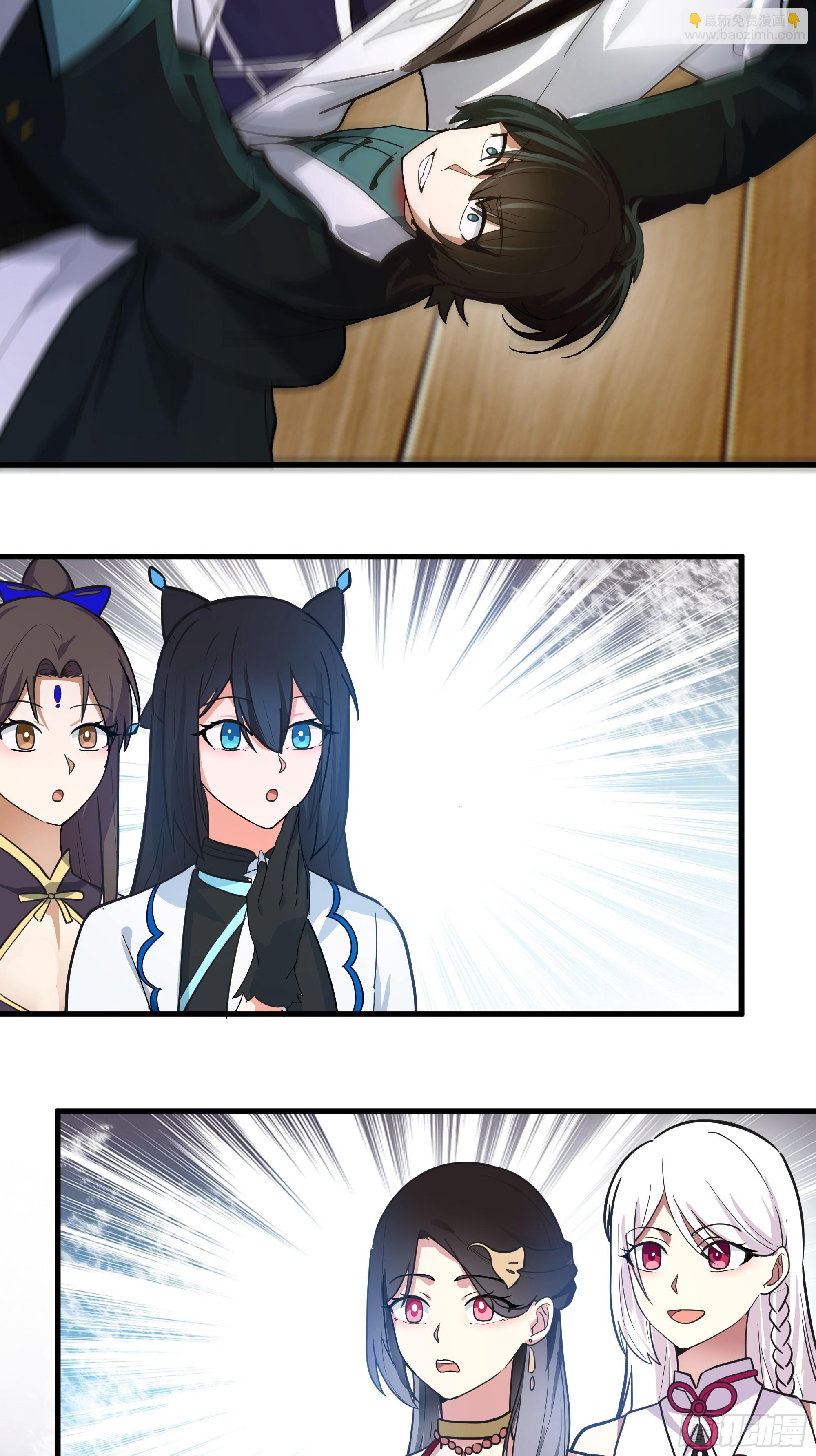 武煉巔峰 - 3864 奪酒(1/2) - 3