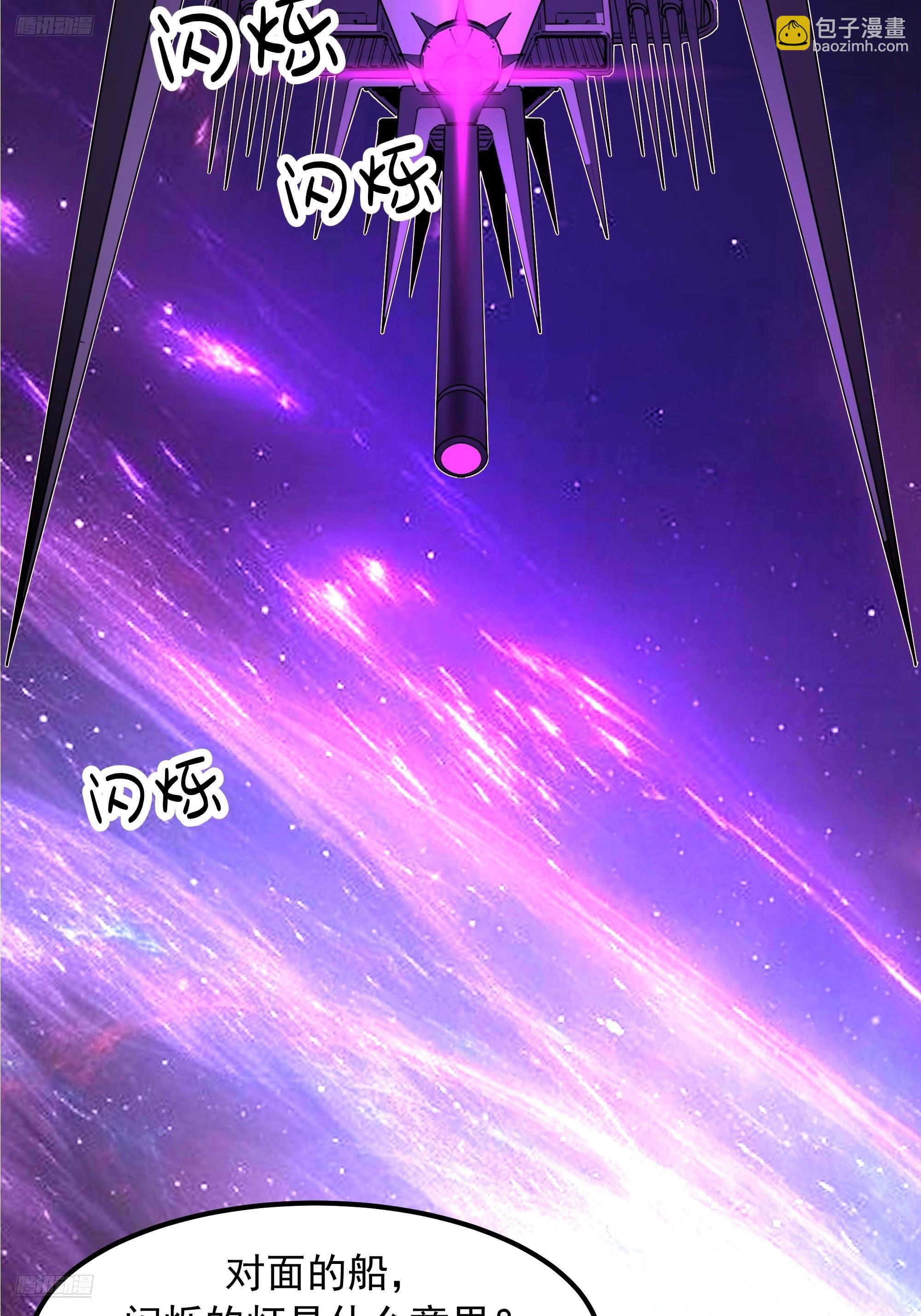 武煉巔峰 - 3864 奪酒(1/2) - 3