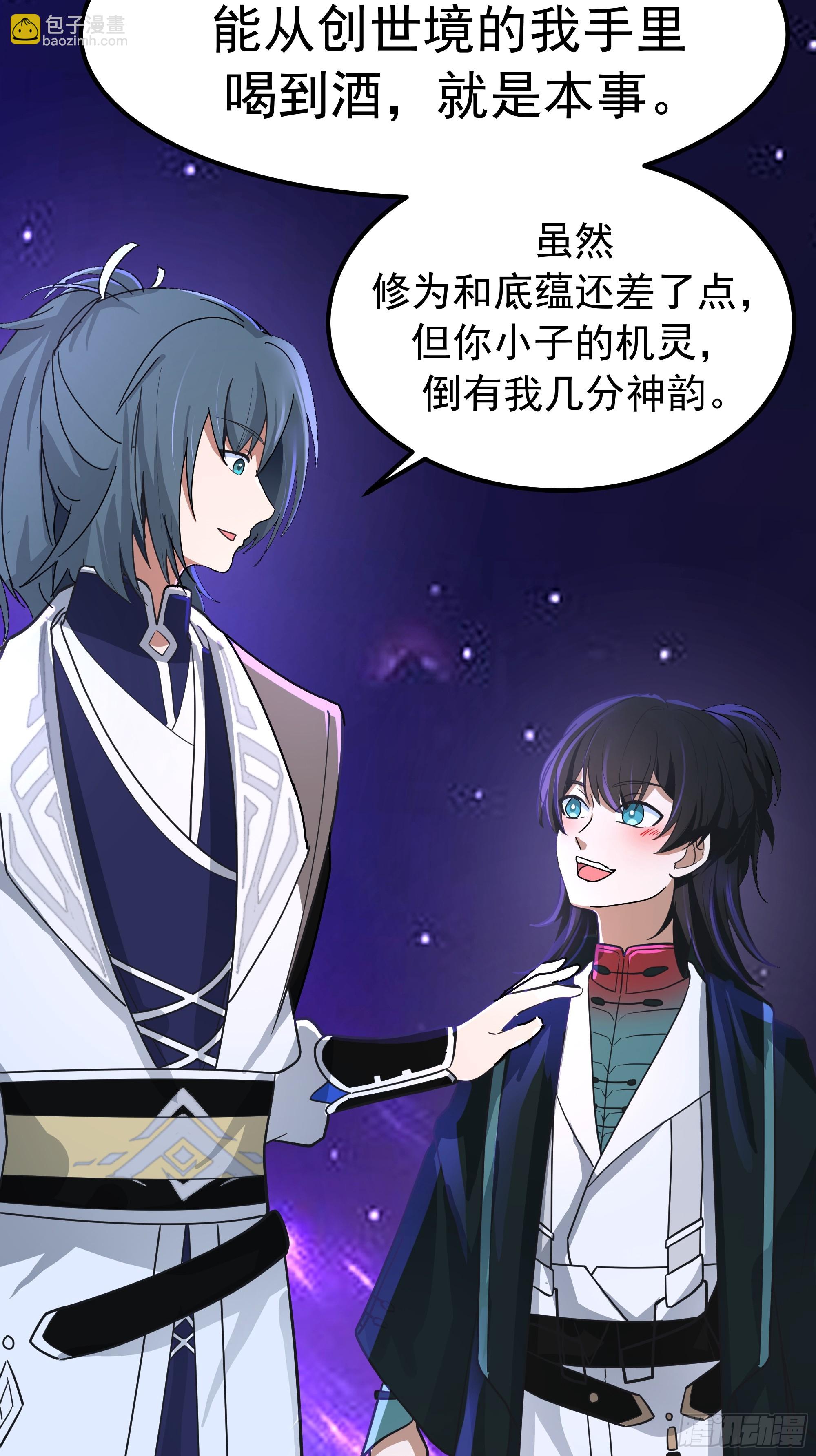 武煉巔峰 - 3864 奪酒(1/2) - 8