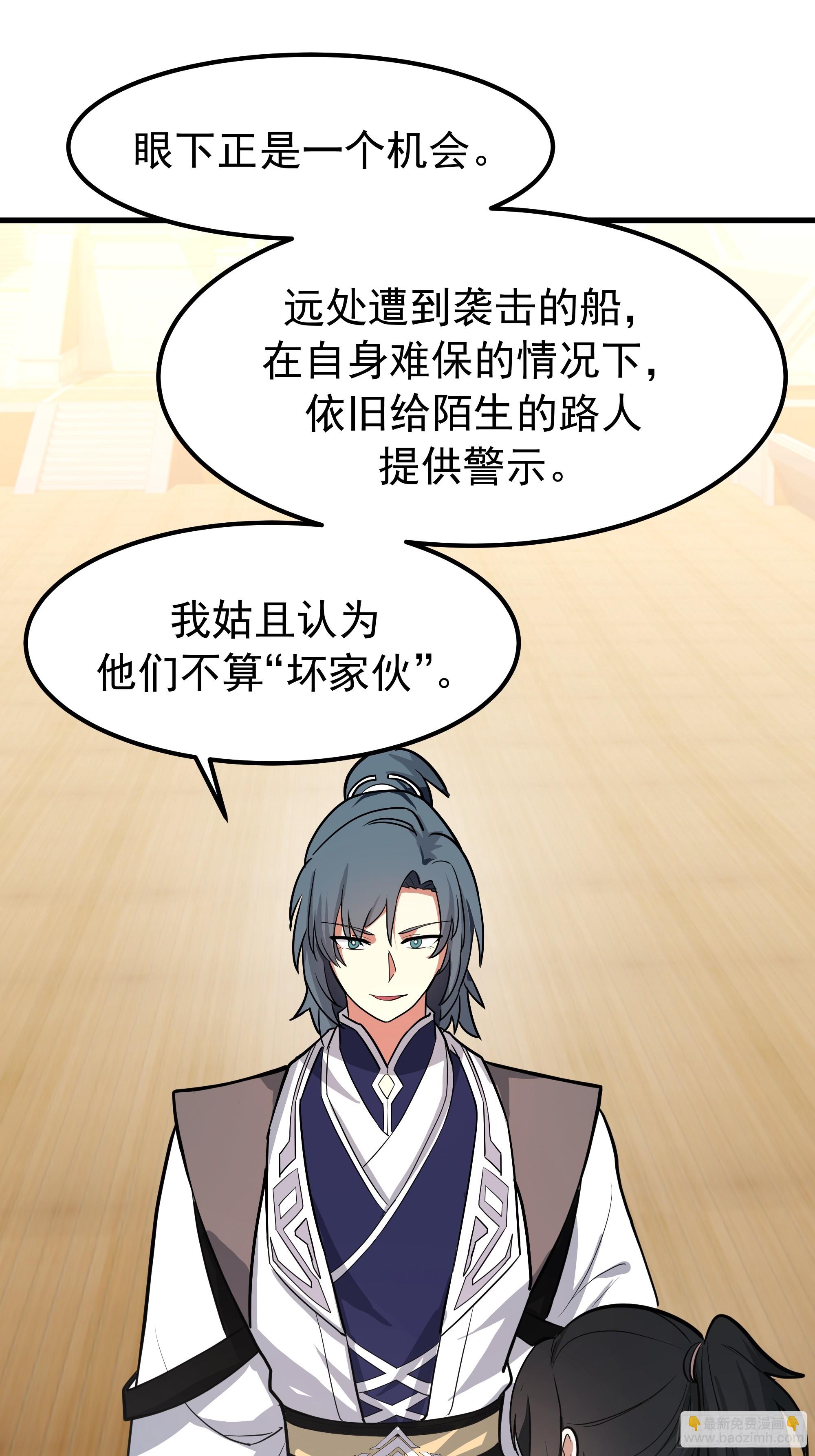 武煉巔峰 - 3864 奪酒(1/2) - 2