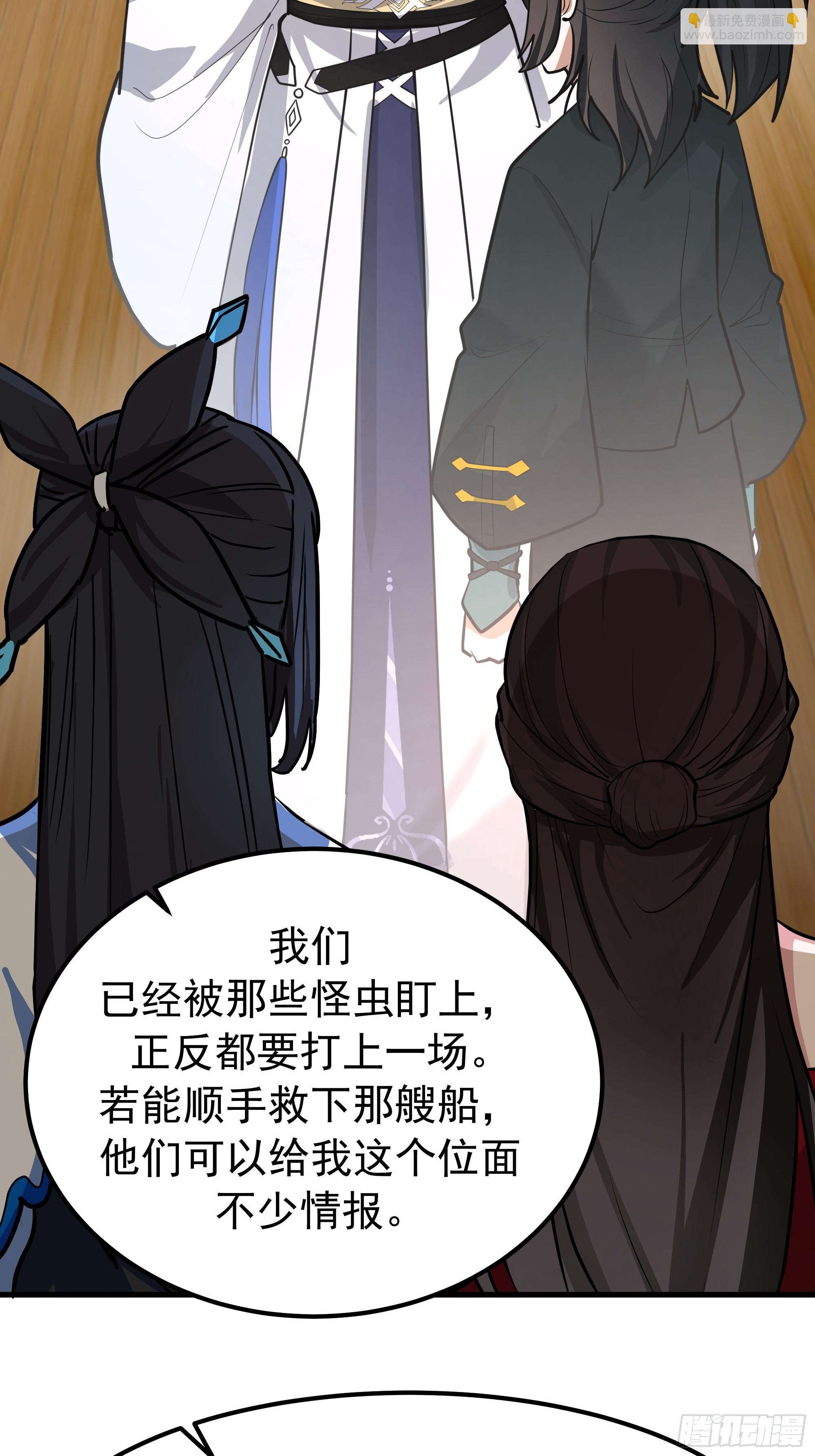 武煉巔峰 - 3864 奪酒(1/2) - 3