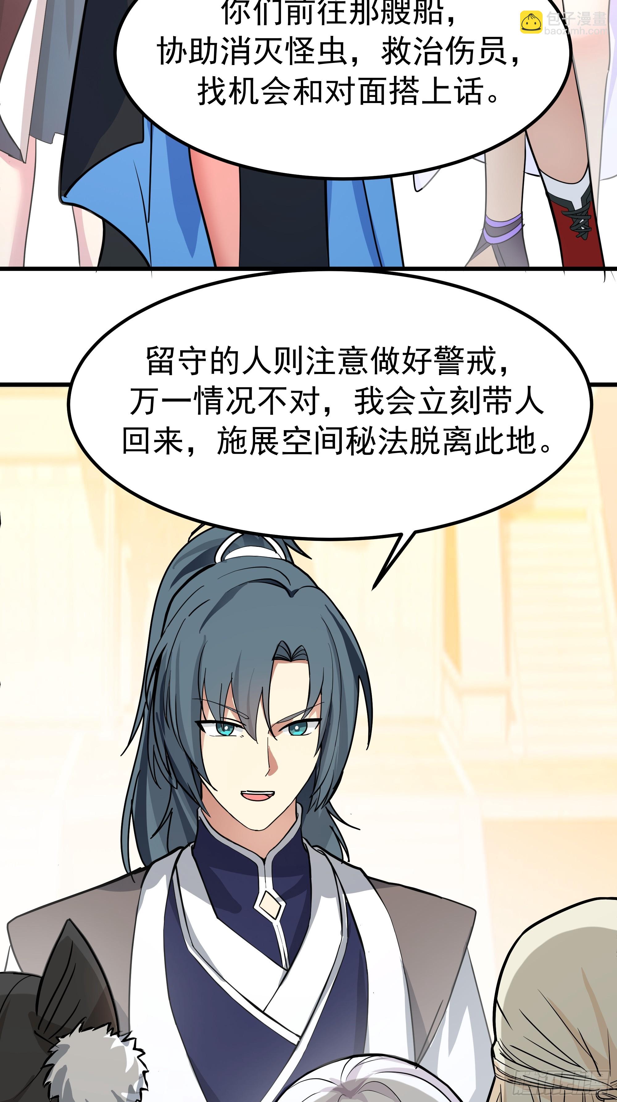 武煉巔峰 - 3864 奪酒(1/2) - 5