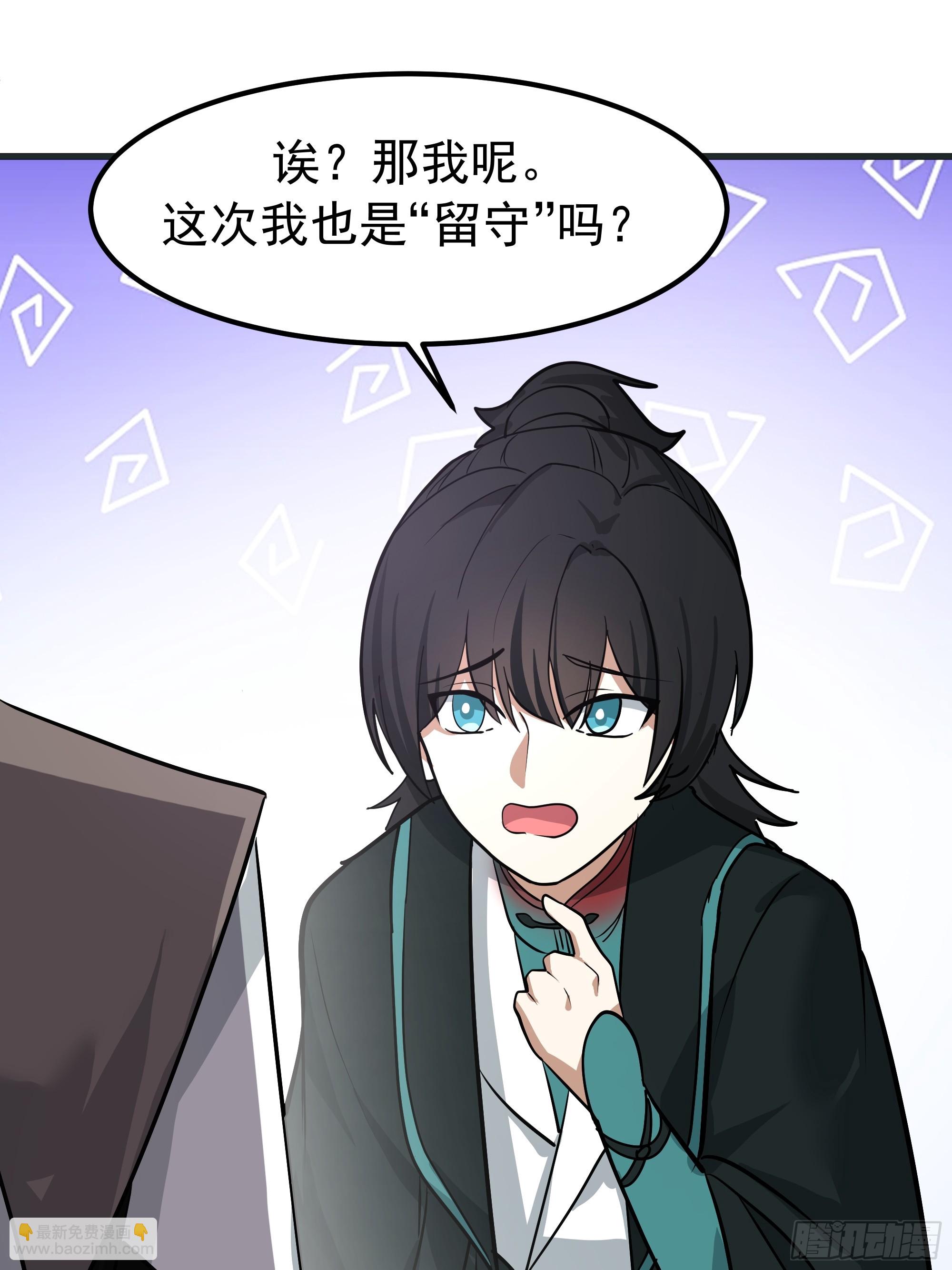 武煉巔峰 - 3864 奪酒(1/2) - 7