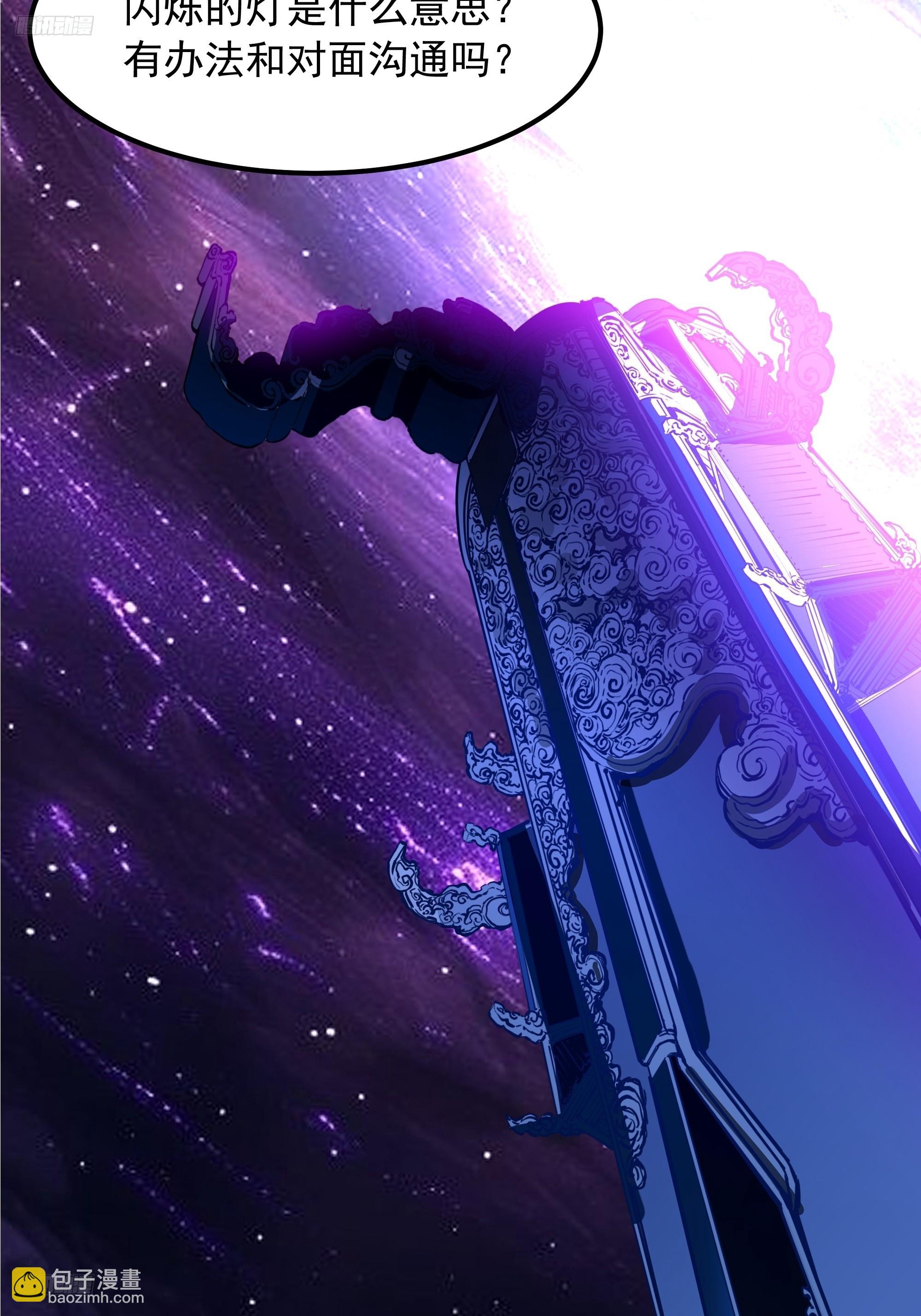 武煉巔峰 - 3864 奪酒(1/2) - 4