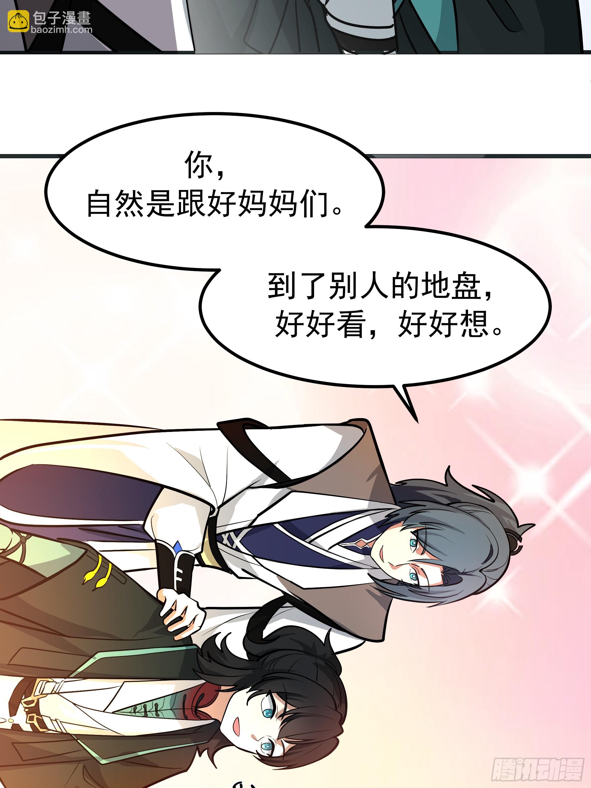 武煉巔峰 - 3864 奪酒(1/2) - 8