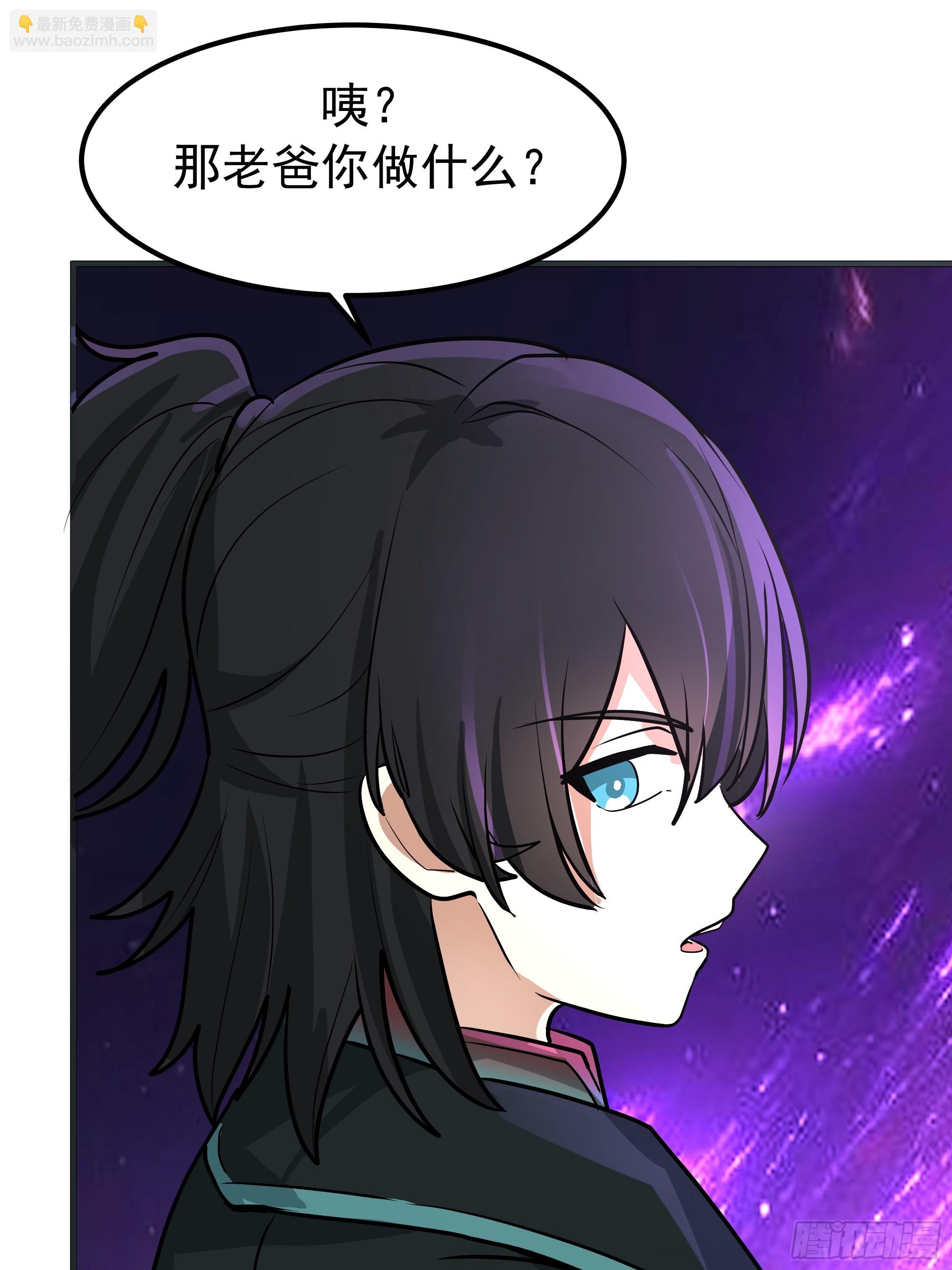 武煉巔峰 - 3864 奪酒(1/2) - 2