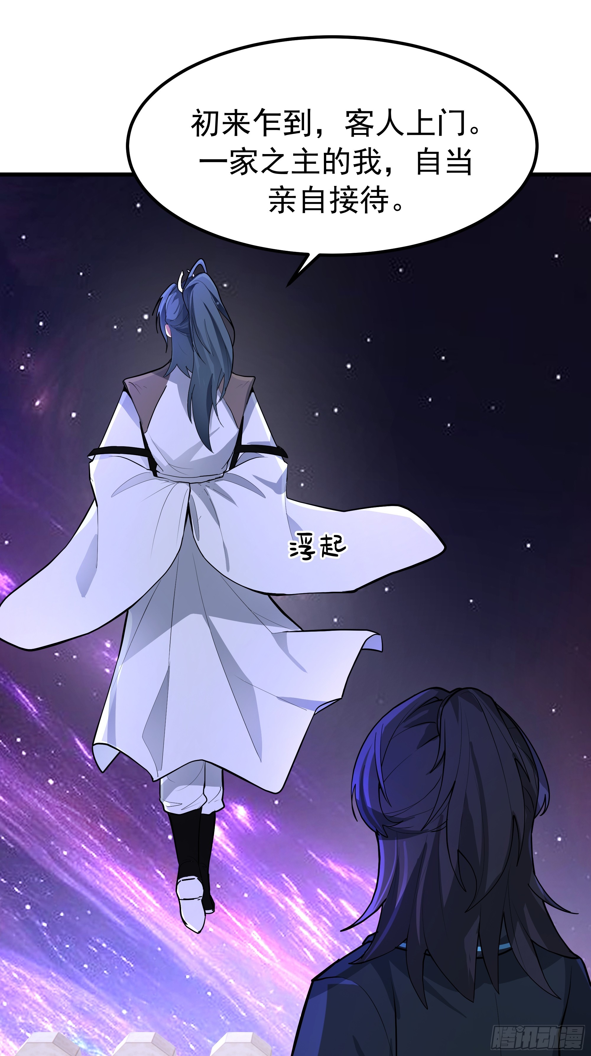 武煉巔峰 - 3864 奪酒(1/2) - 4