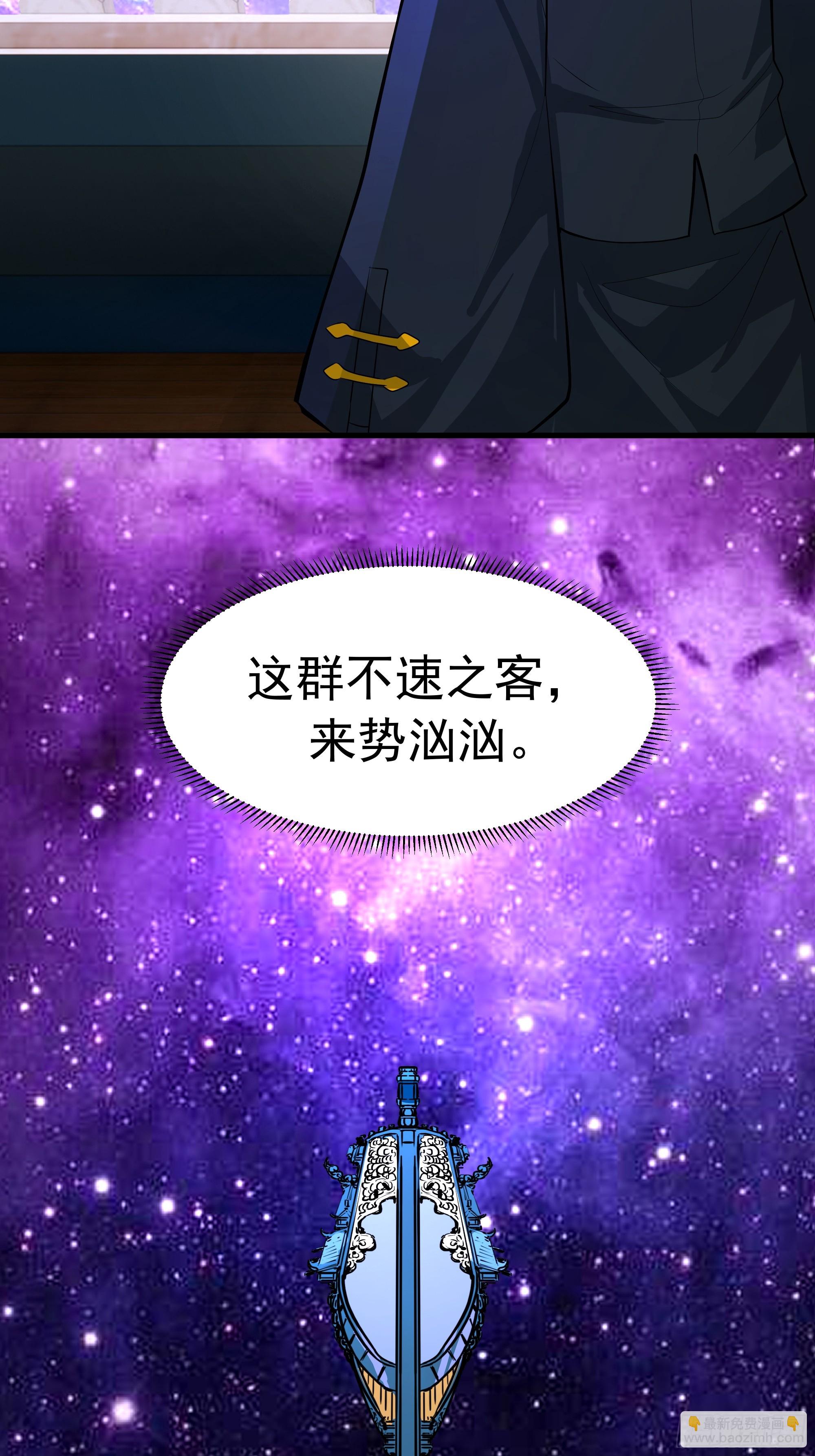 武煉巔峰 - 3864 奪酒(1/2) - 5