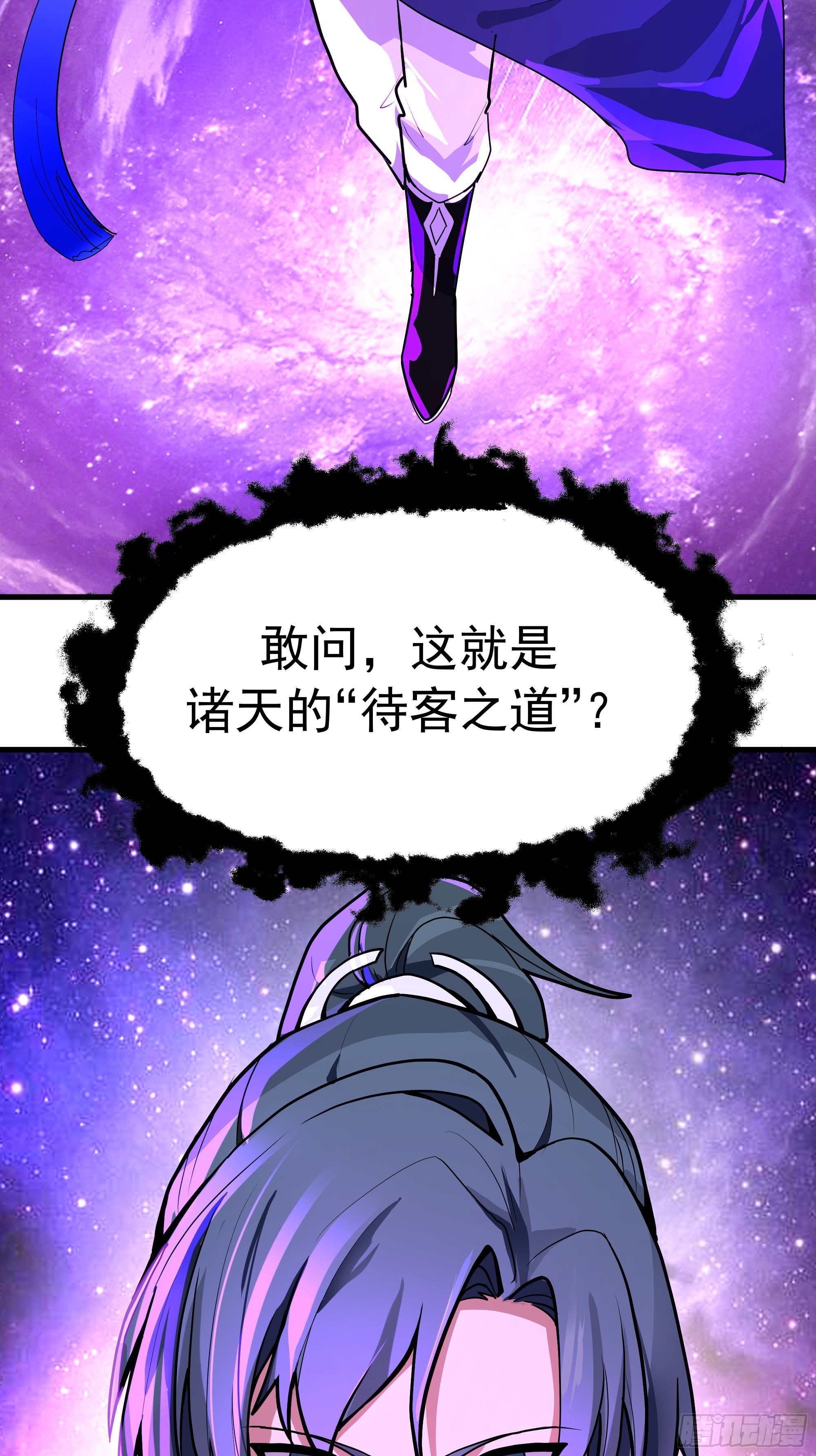 武煉巔峰 - 3864 奪酒(1/2) - 7