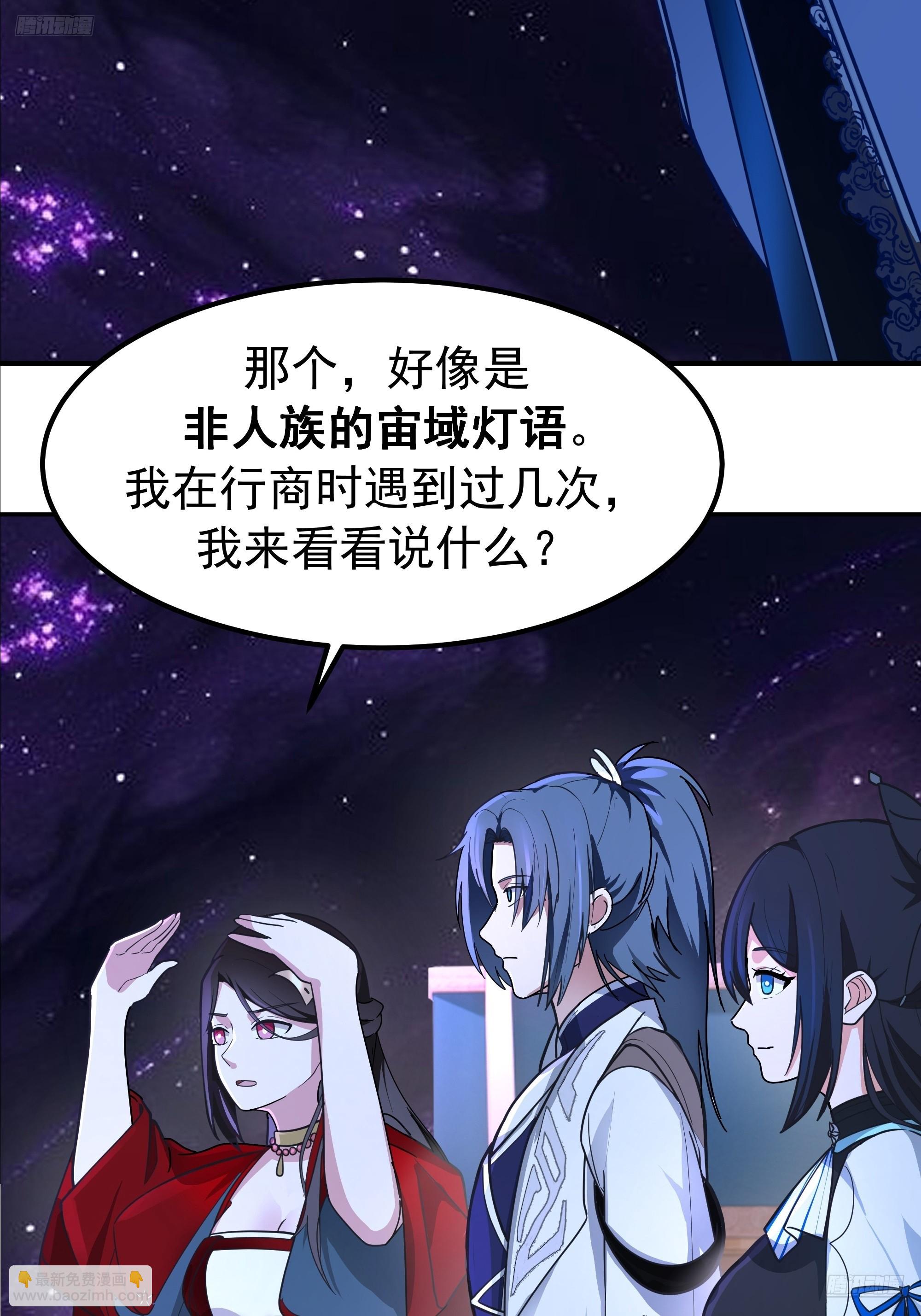 武煉巔峰 - 3864 奪酒(1/2) - 5