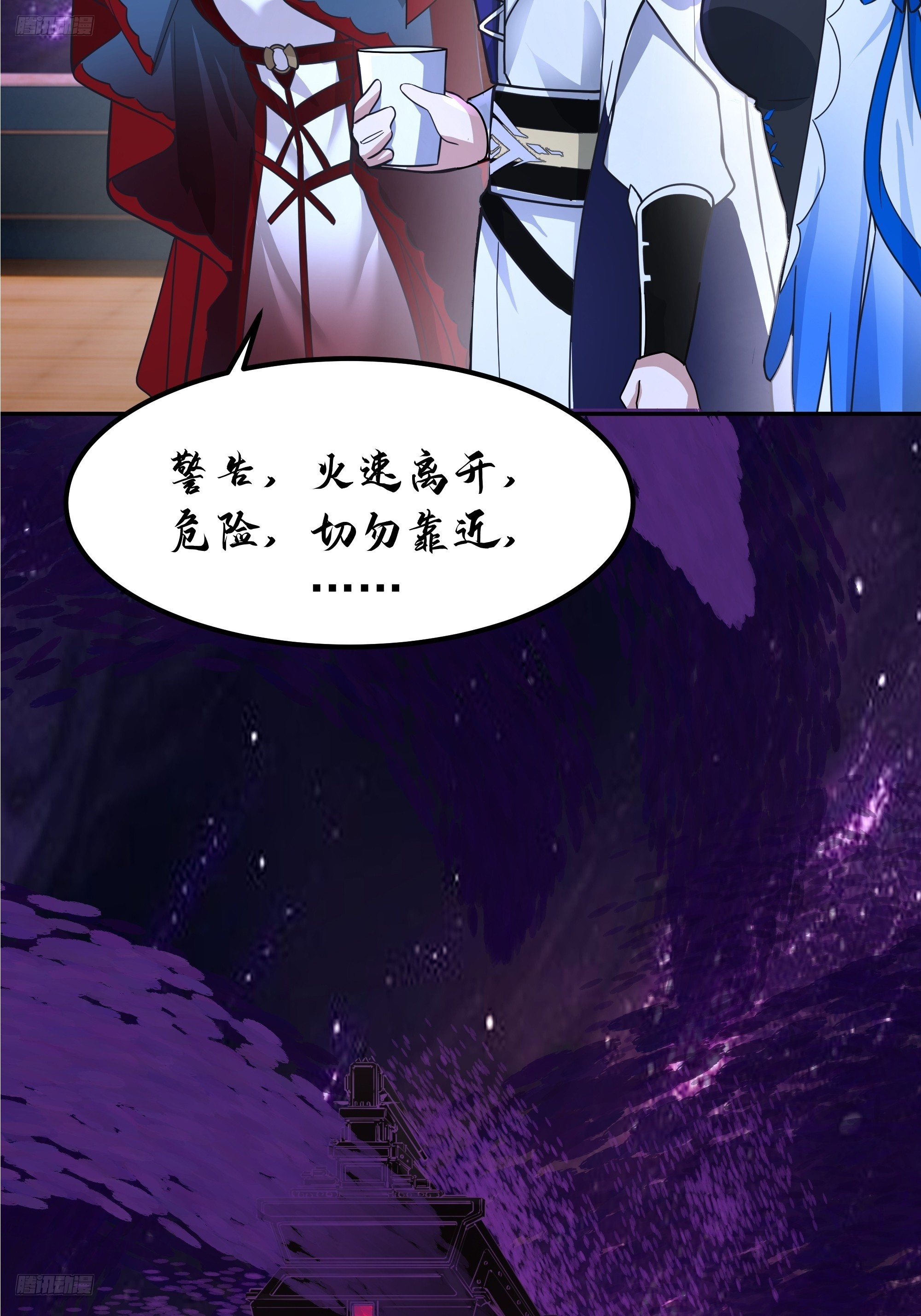 武煉巔峰 - 3864 奪酒(1/2) - 6