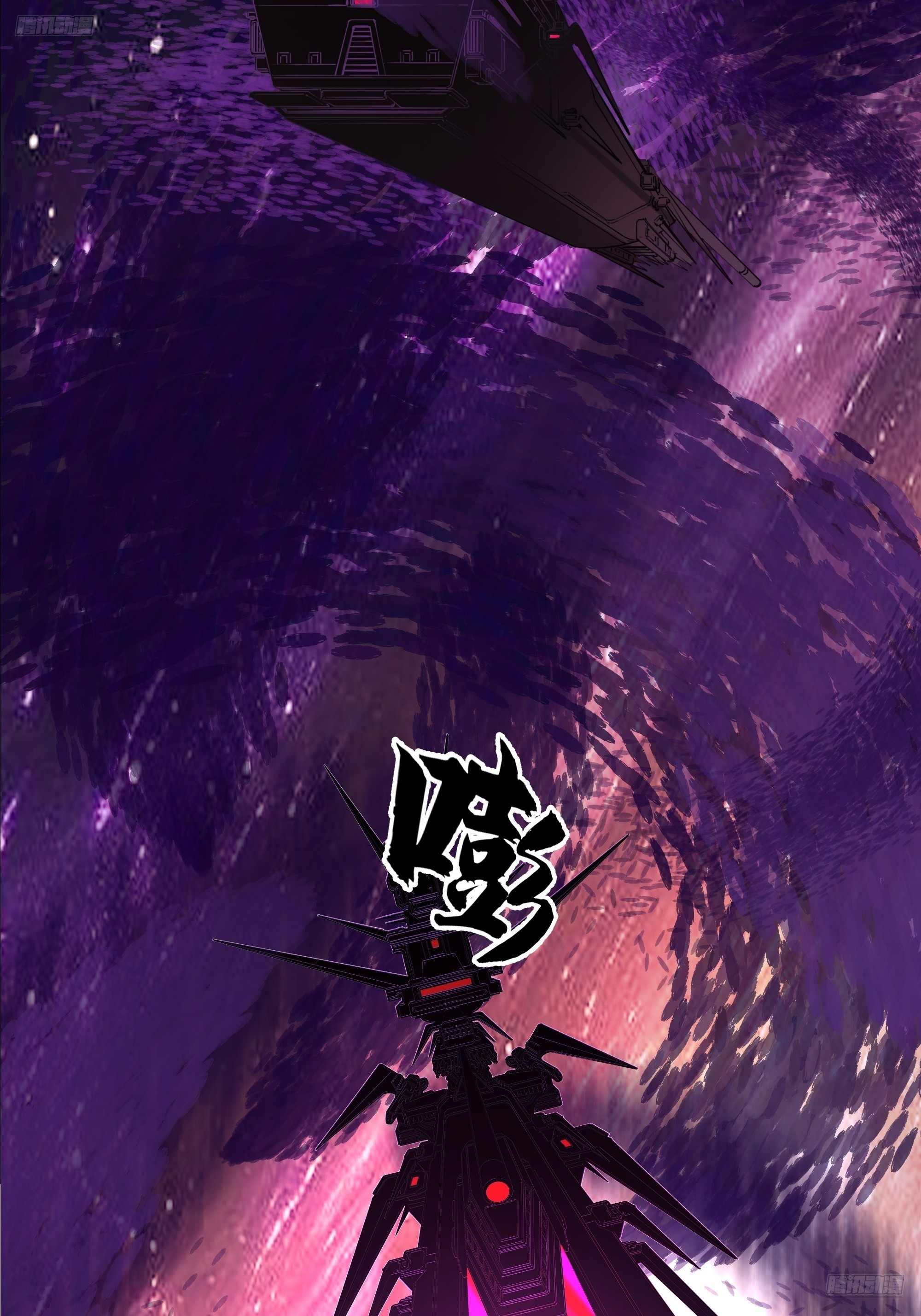 武煉巔峰 - 3864 奪酒(1/2) - 7