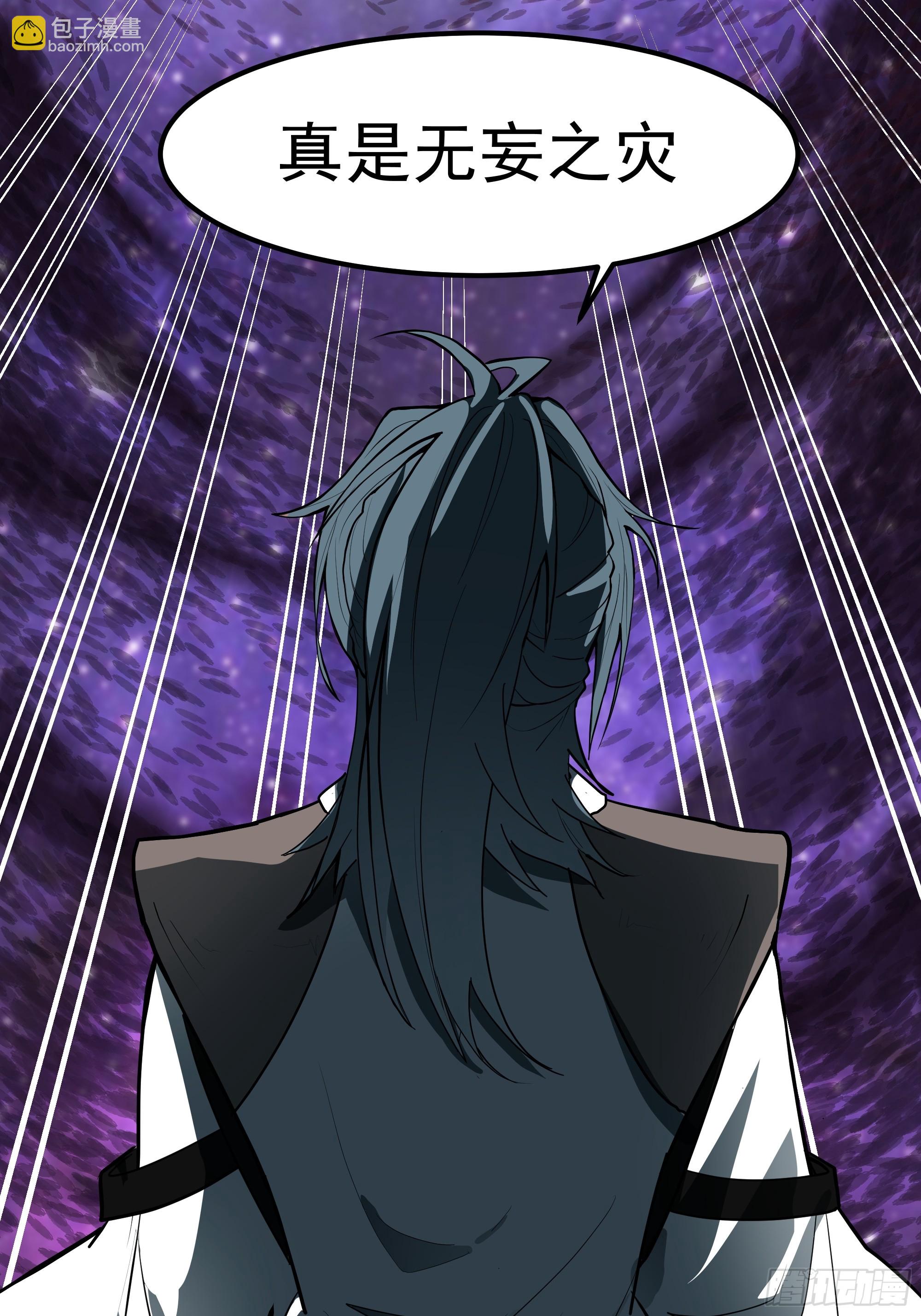 武煉巔峰 - 3866 主客來了(1/2) - 6