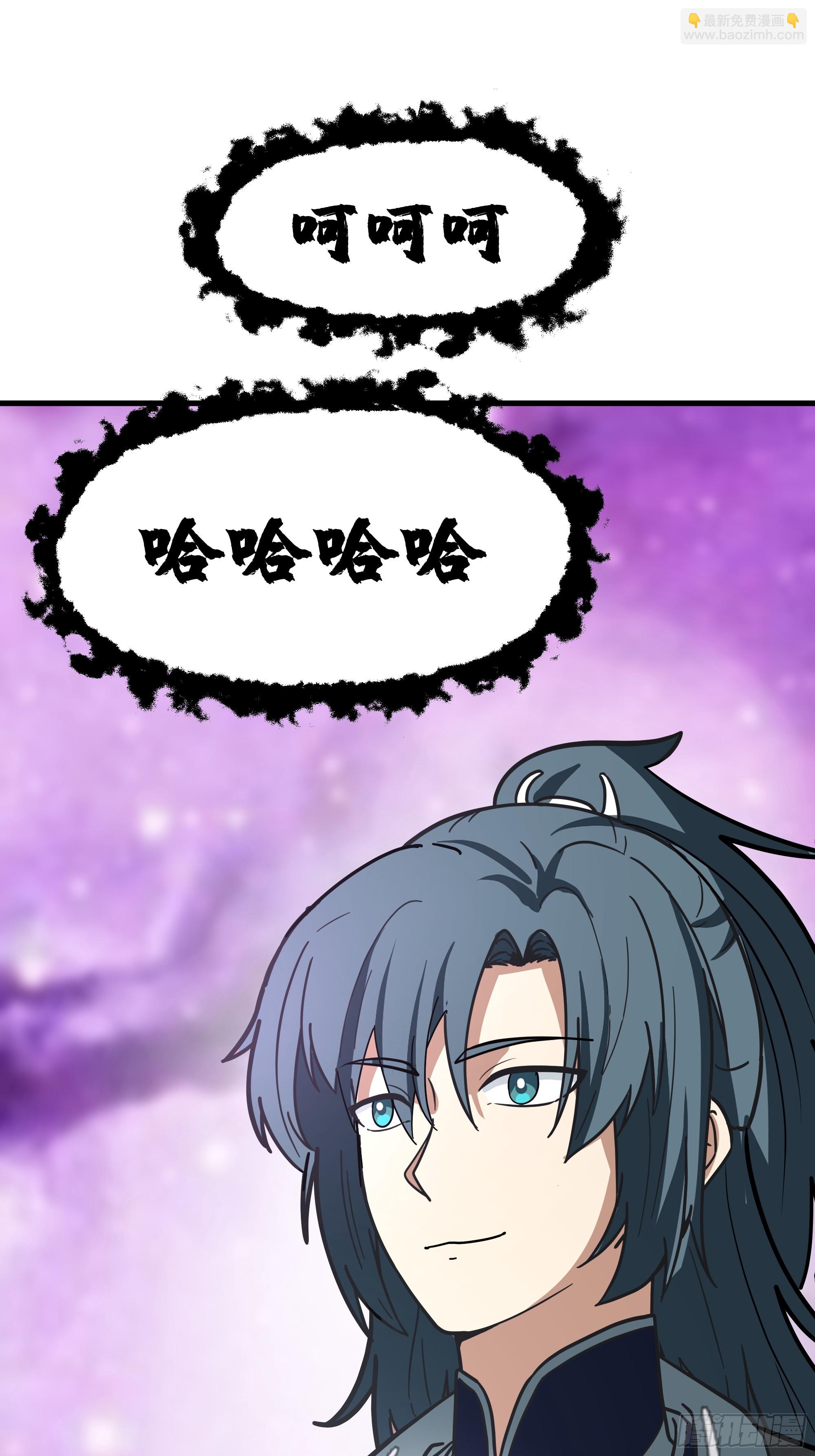 武煉巔峰 - 3866 主客來了(1/2) - 1