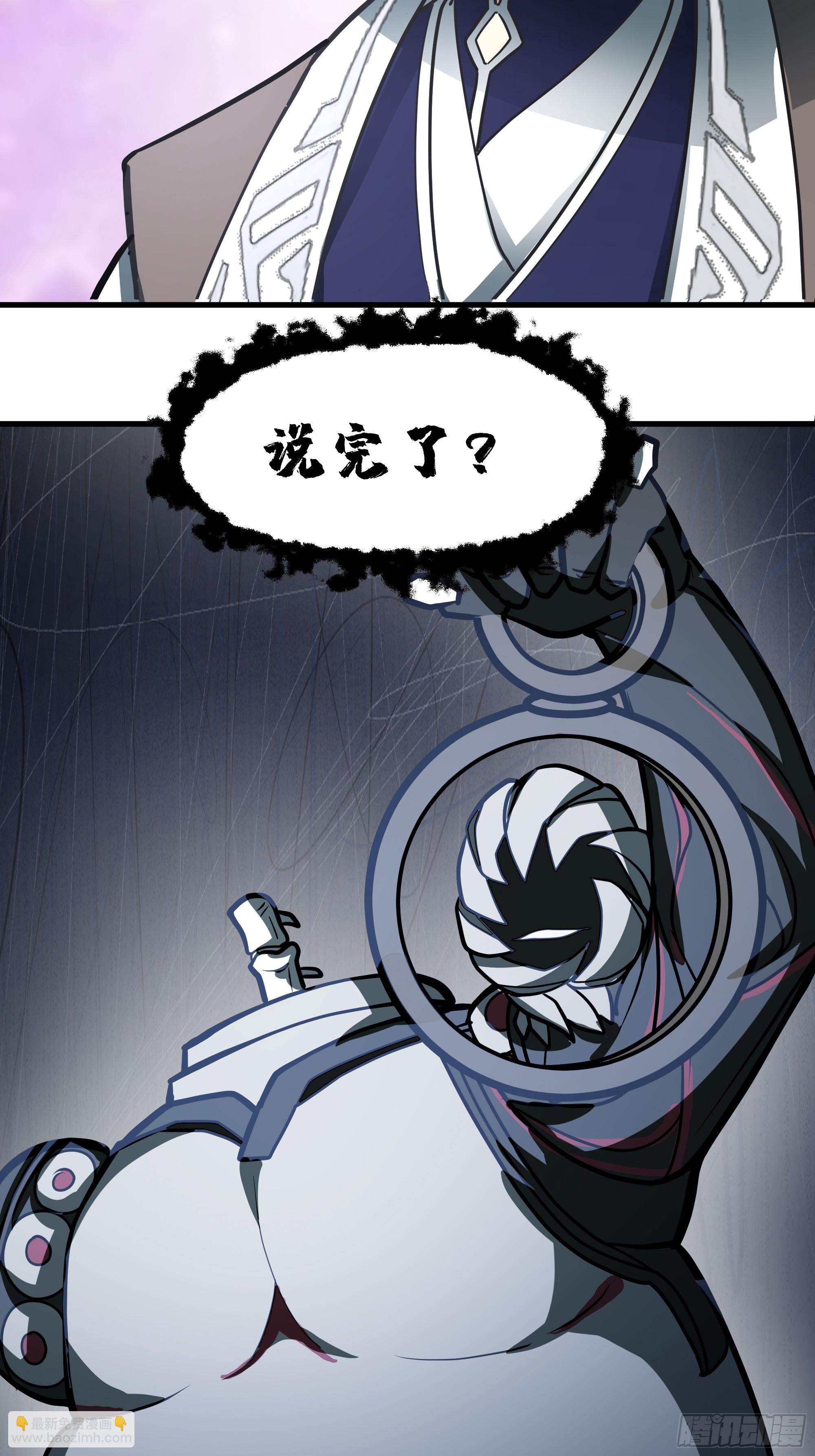 武煉巔峰 - 3866 主客來了(1/2) - 2