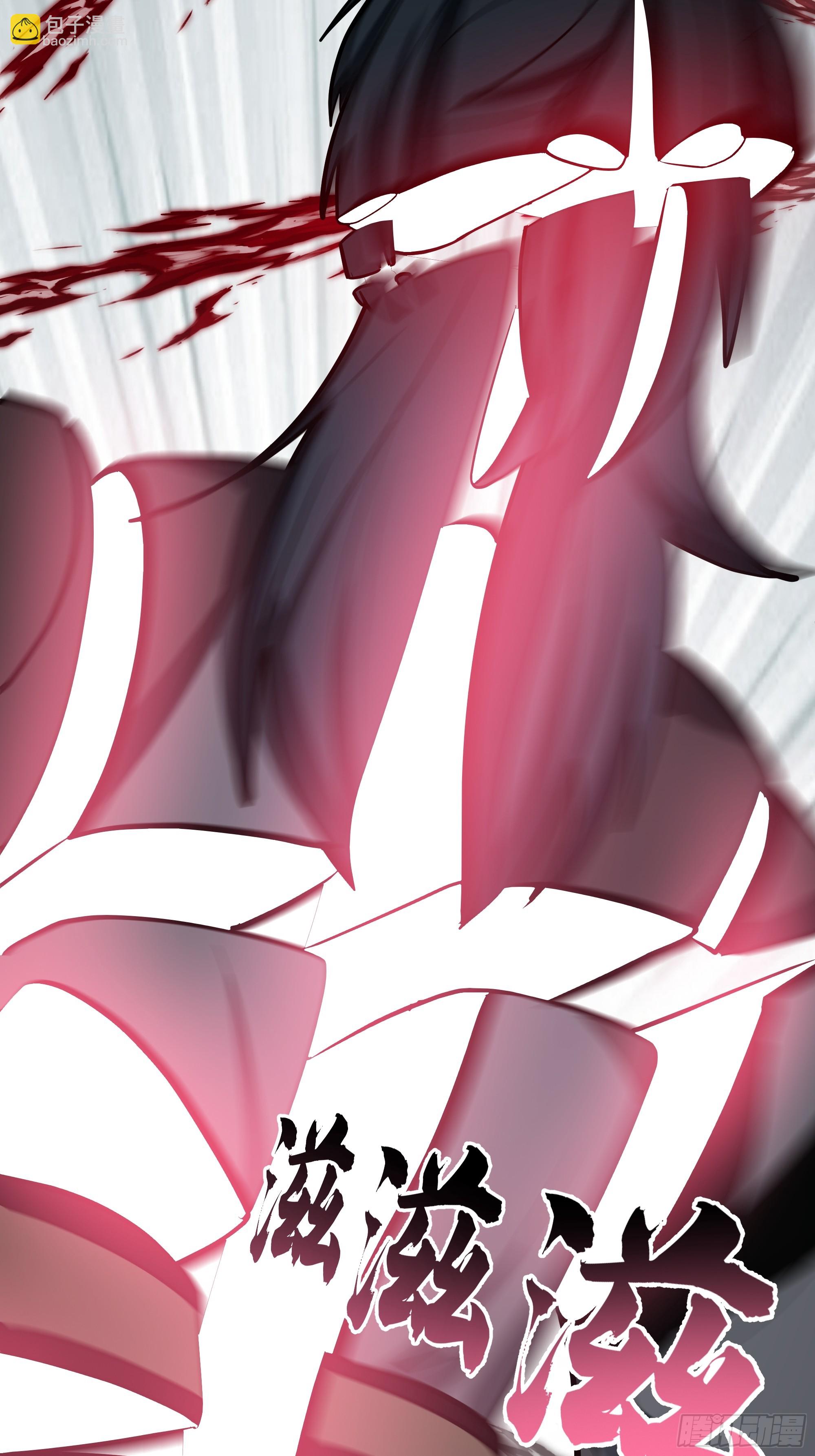 武煉巔峰 - 3866 主客來了(1/2) - 4