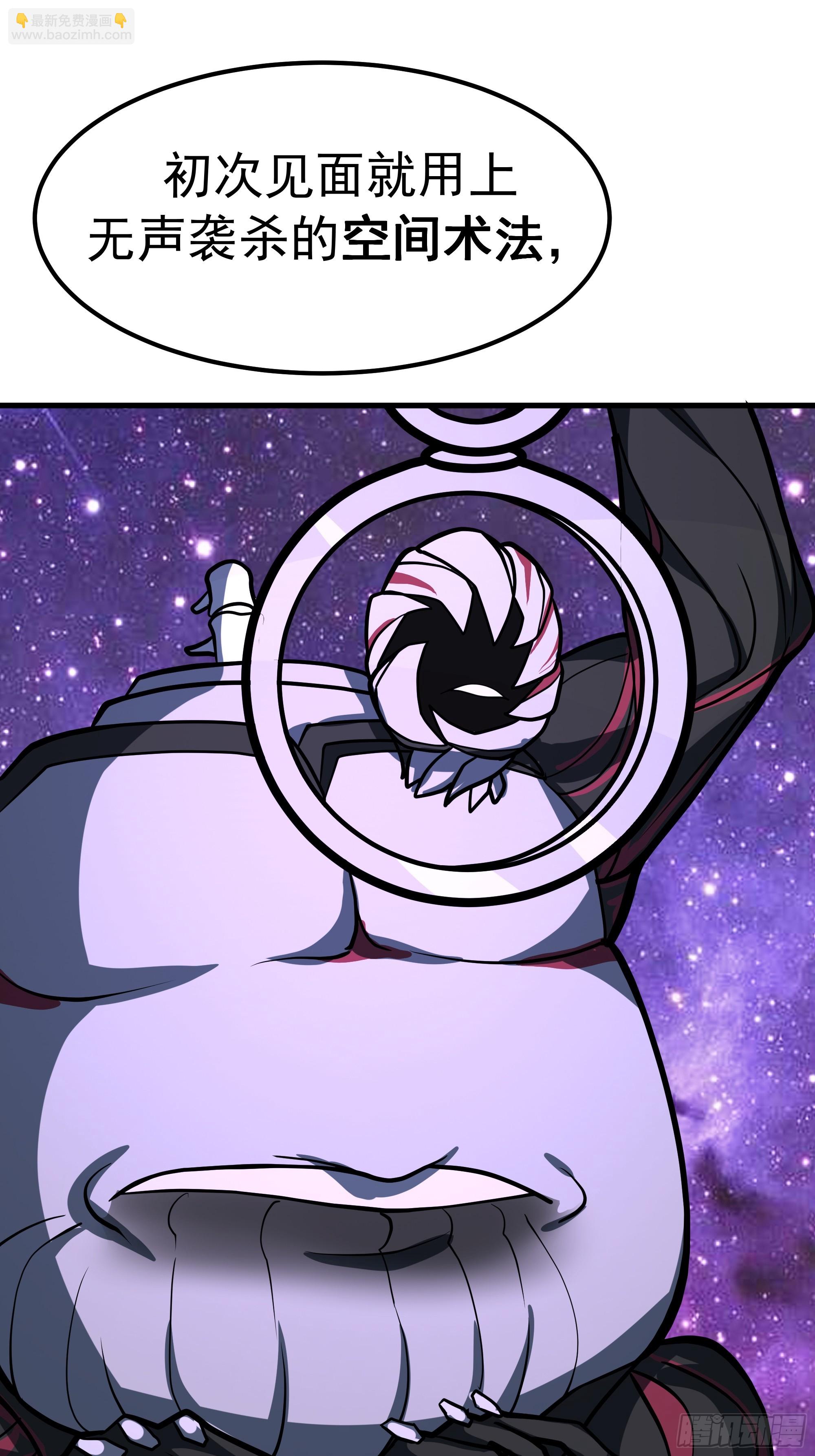 武煉巔峰 - 3866 主客來了(1/2) - 7