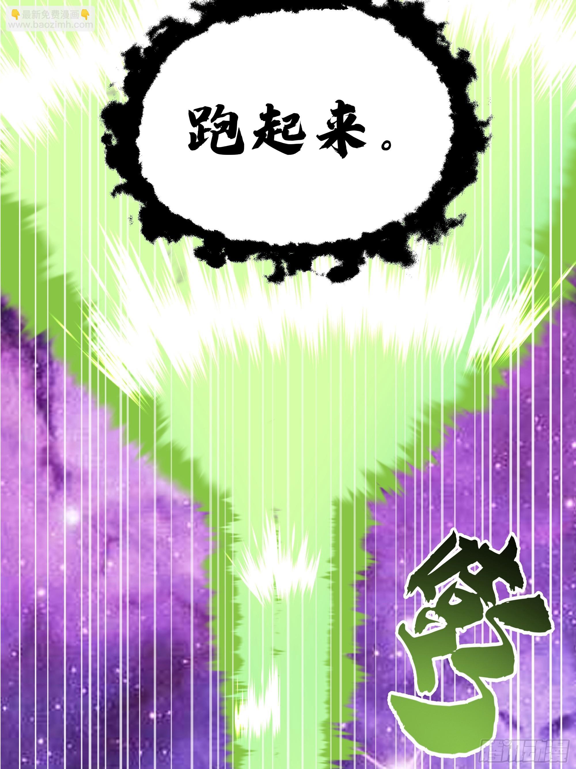 武煉巔峰 - 3866 主客來了(1/2) - 2