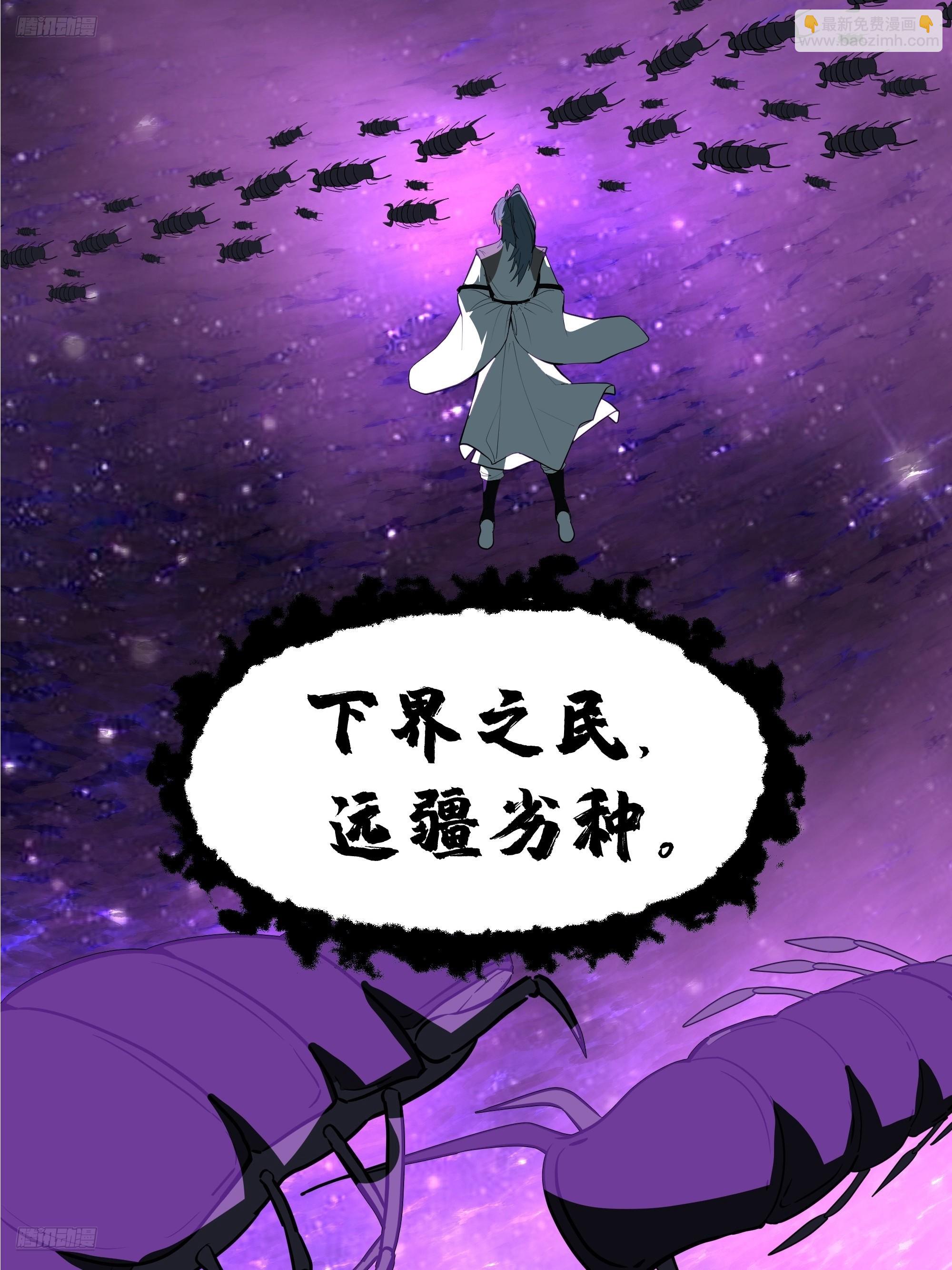 武煉巔峰 - 3866 主客來了(1/2) - 4