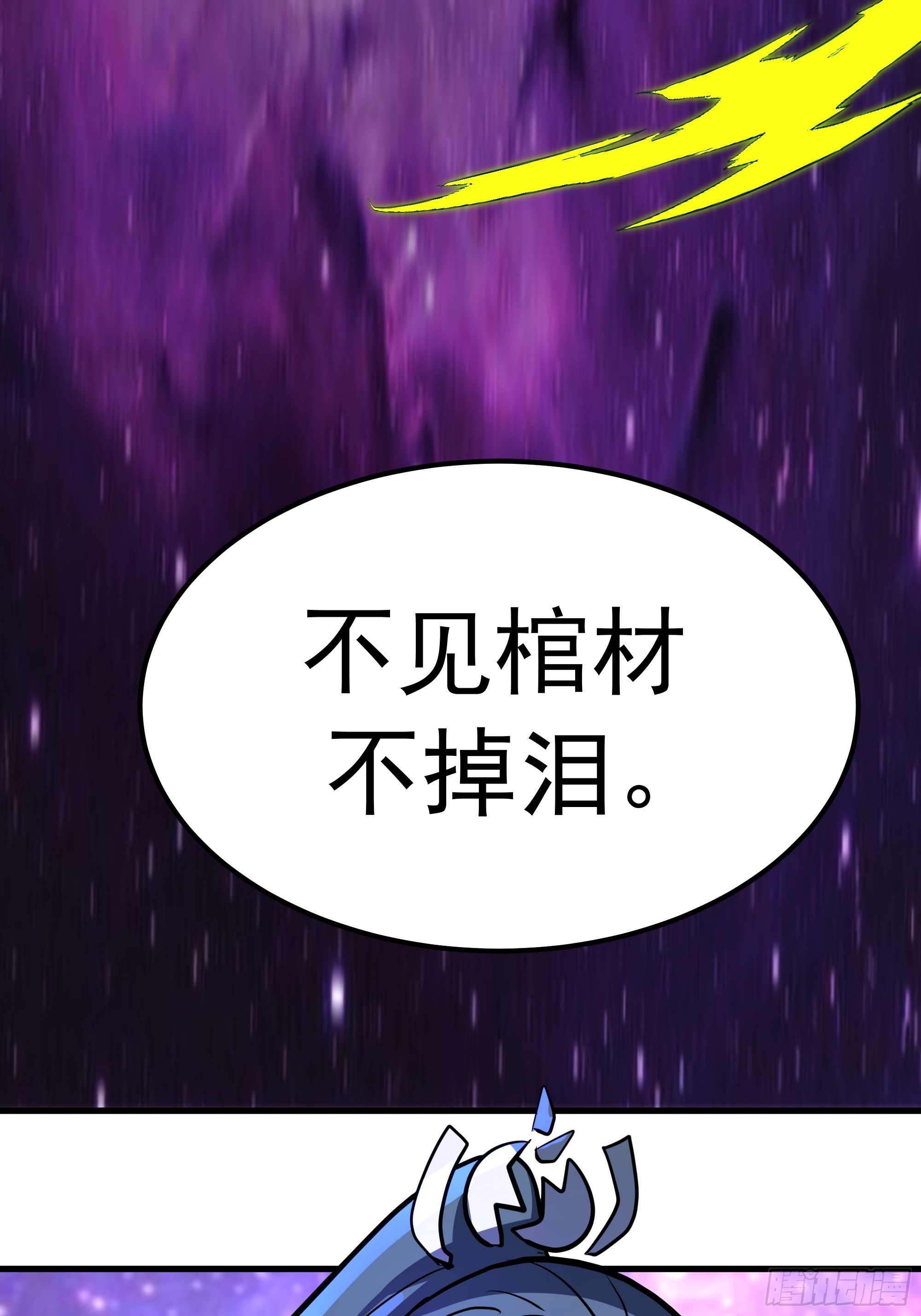 武煉巔峰 - 3866 主客來了(1/2) - 1