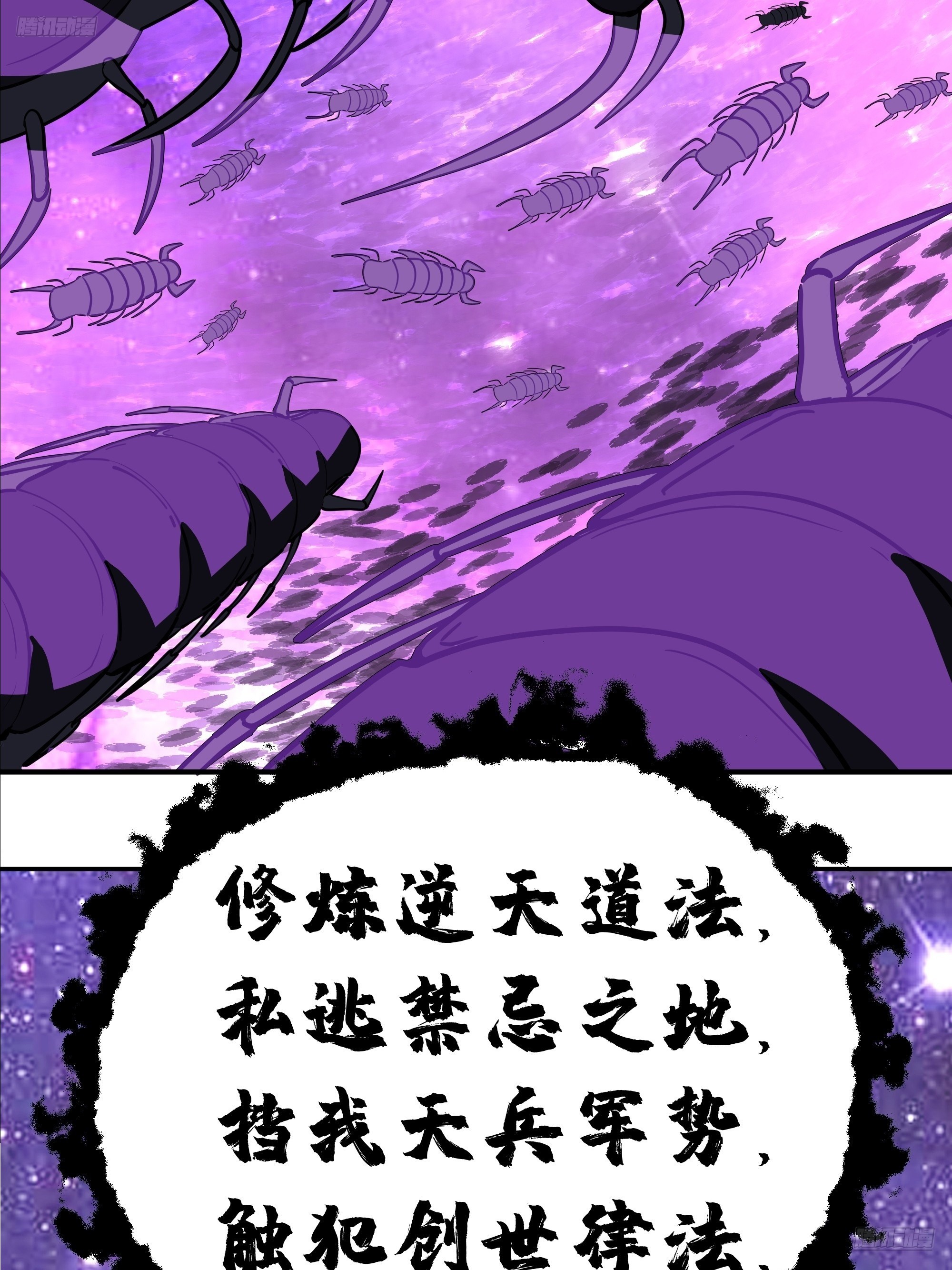 武煉巔峰 - 3866 主客來了(1/2) - 5