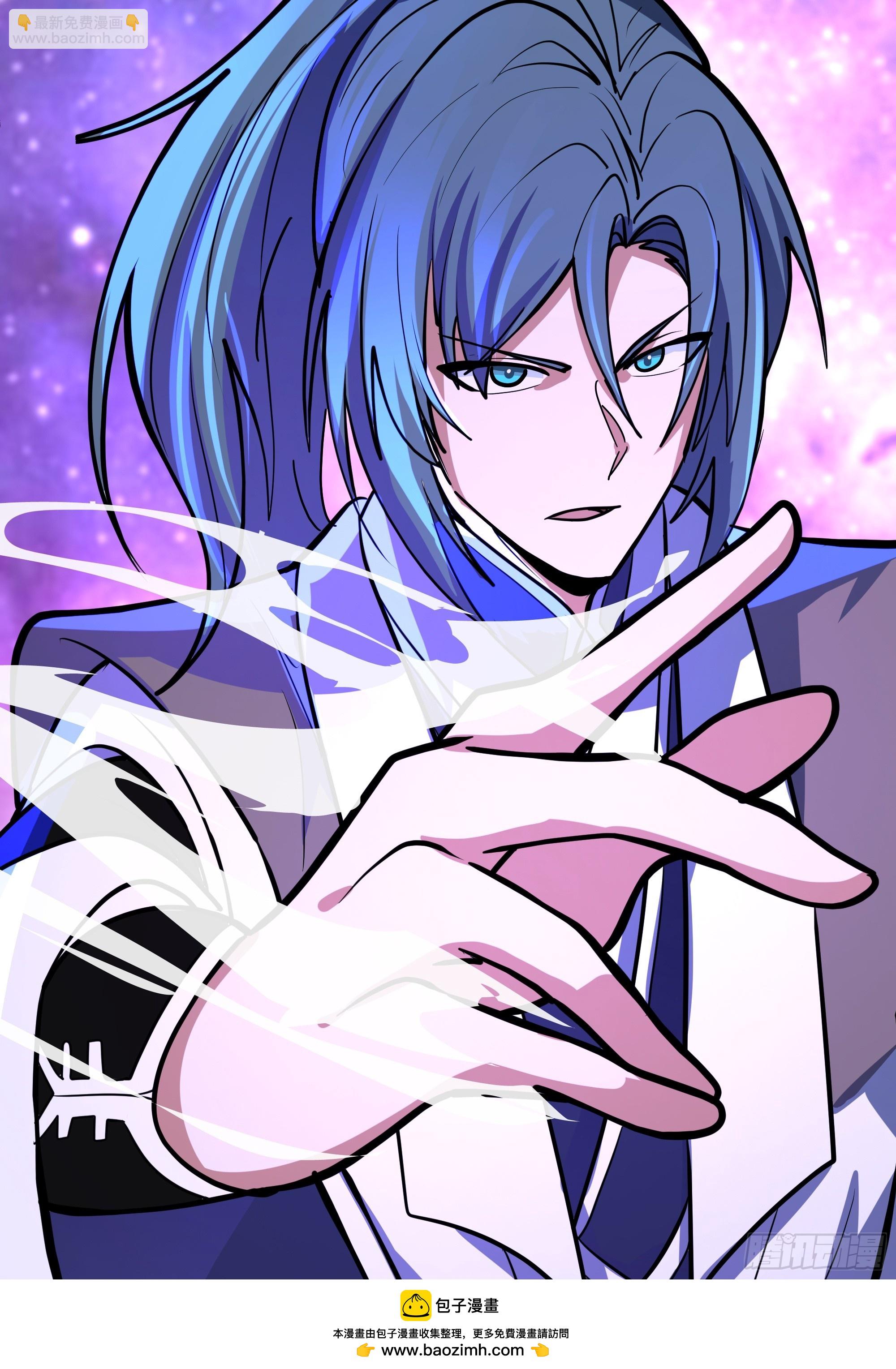 武煉巔峰 - 3866 主客來了(1/2) - 2