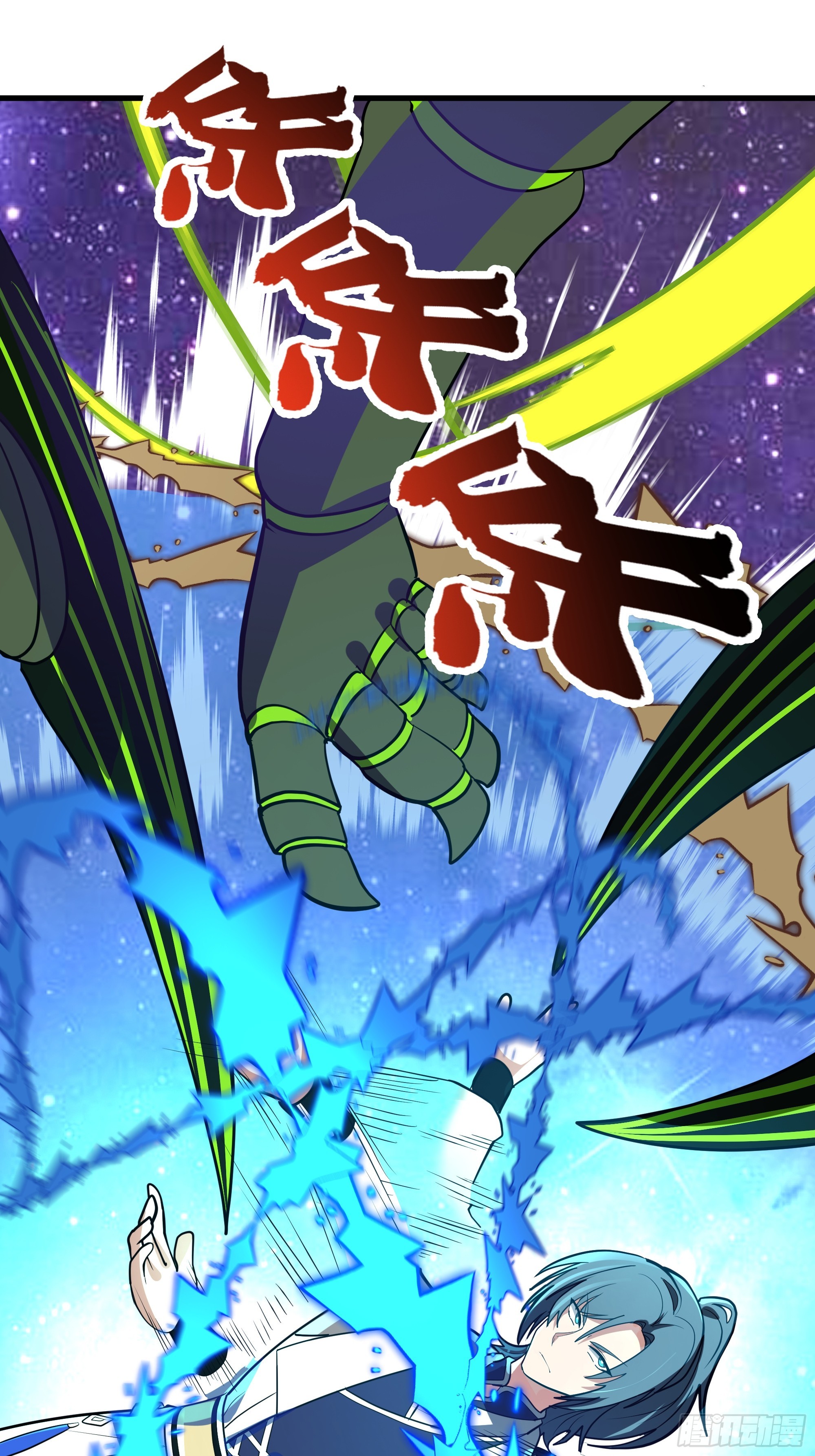 武煉巔峰 - 3866 主客來了(2/2) - 1