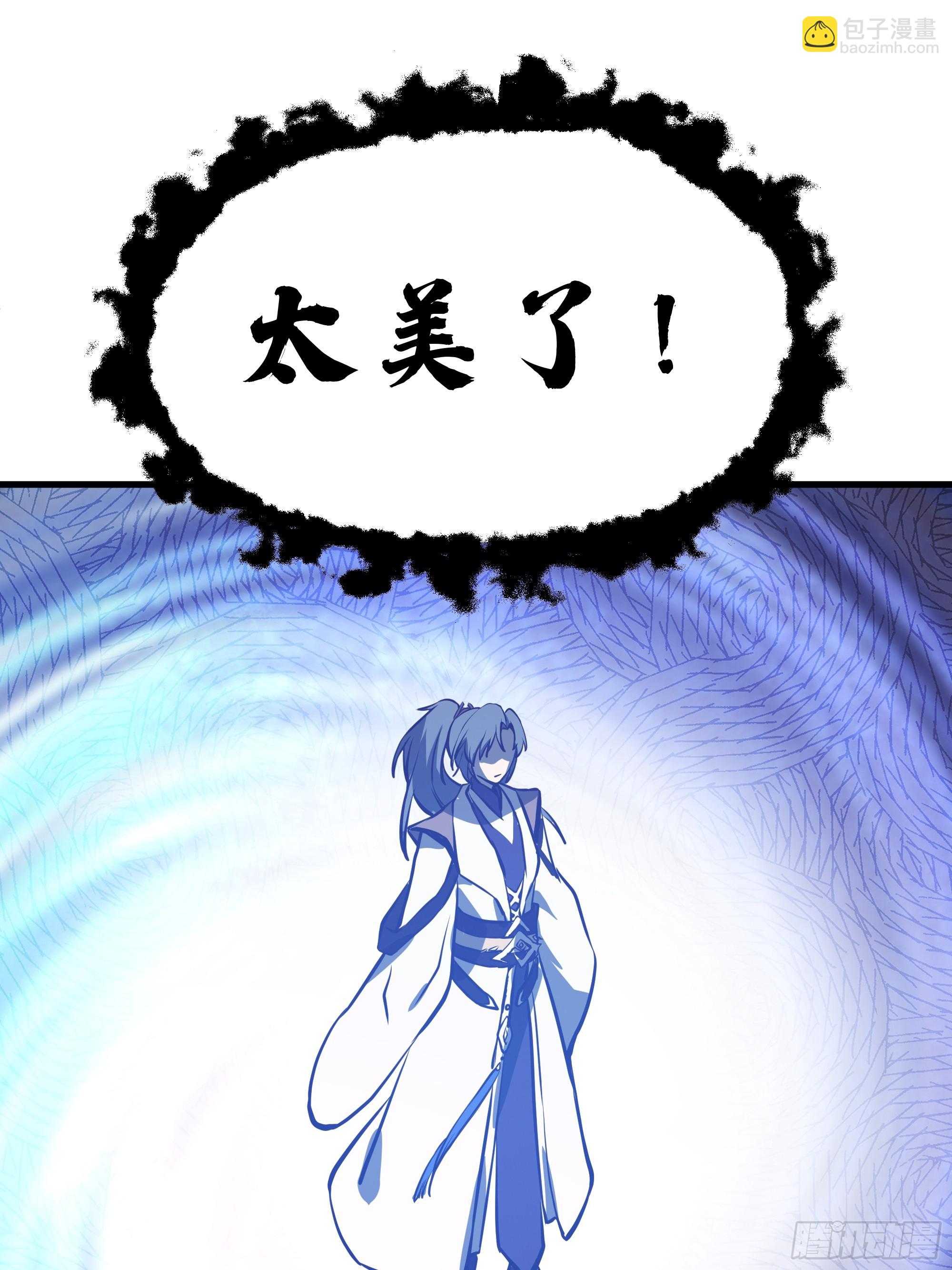 武煉巔峰 - 3866 主客來了(2/2) - 7