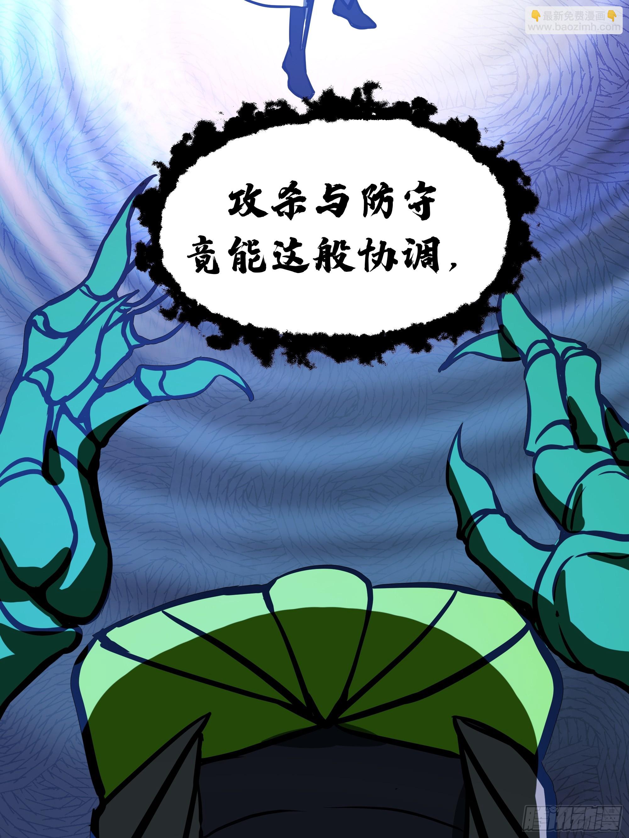 武煉巔峰 - 3866 主客來了(2/2) - 1