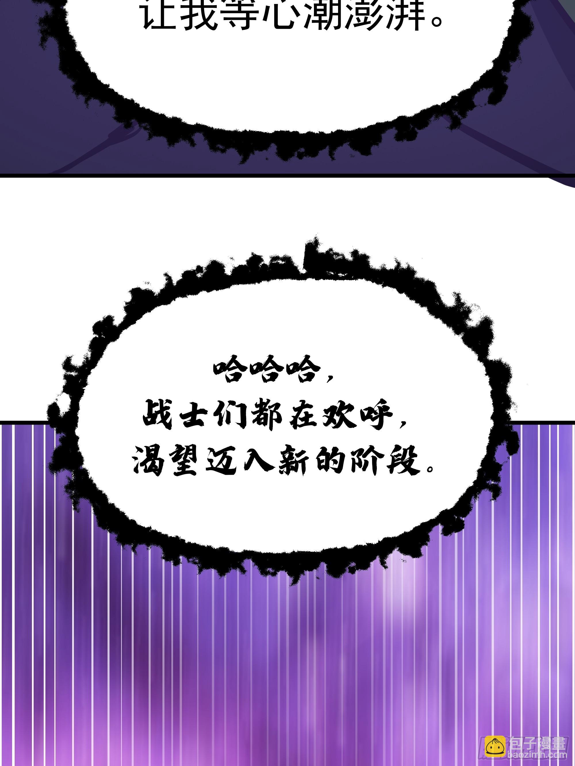 武煉巔峰 - 3866 主客來了(2/2) - 3