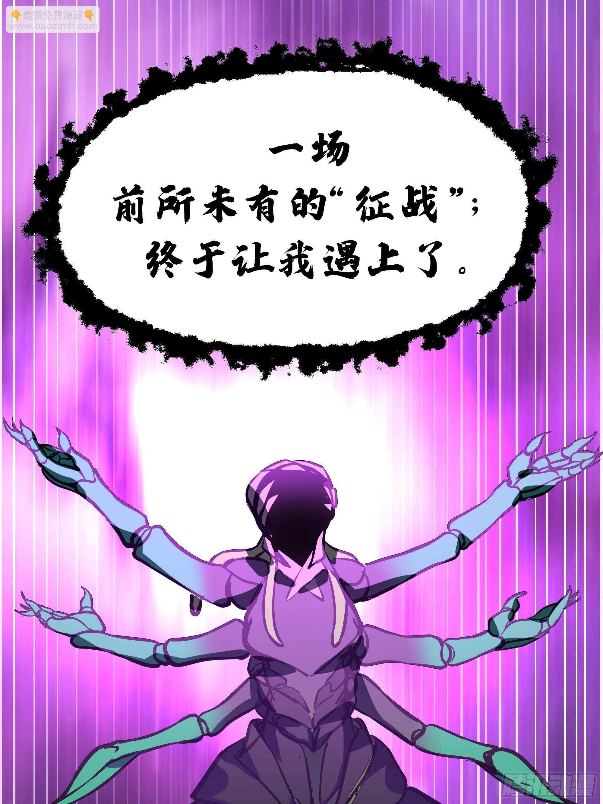 武煉巔峰 - 3866 主客來了(2/2) - 4