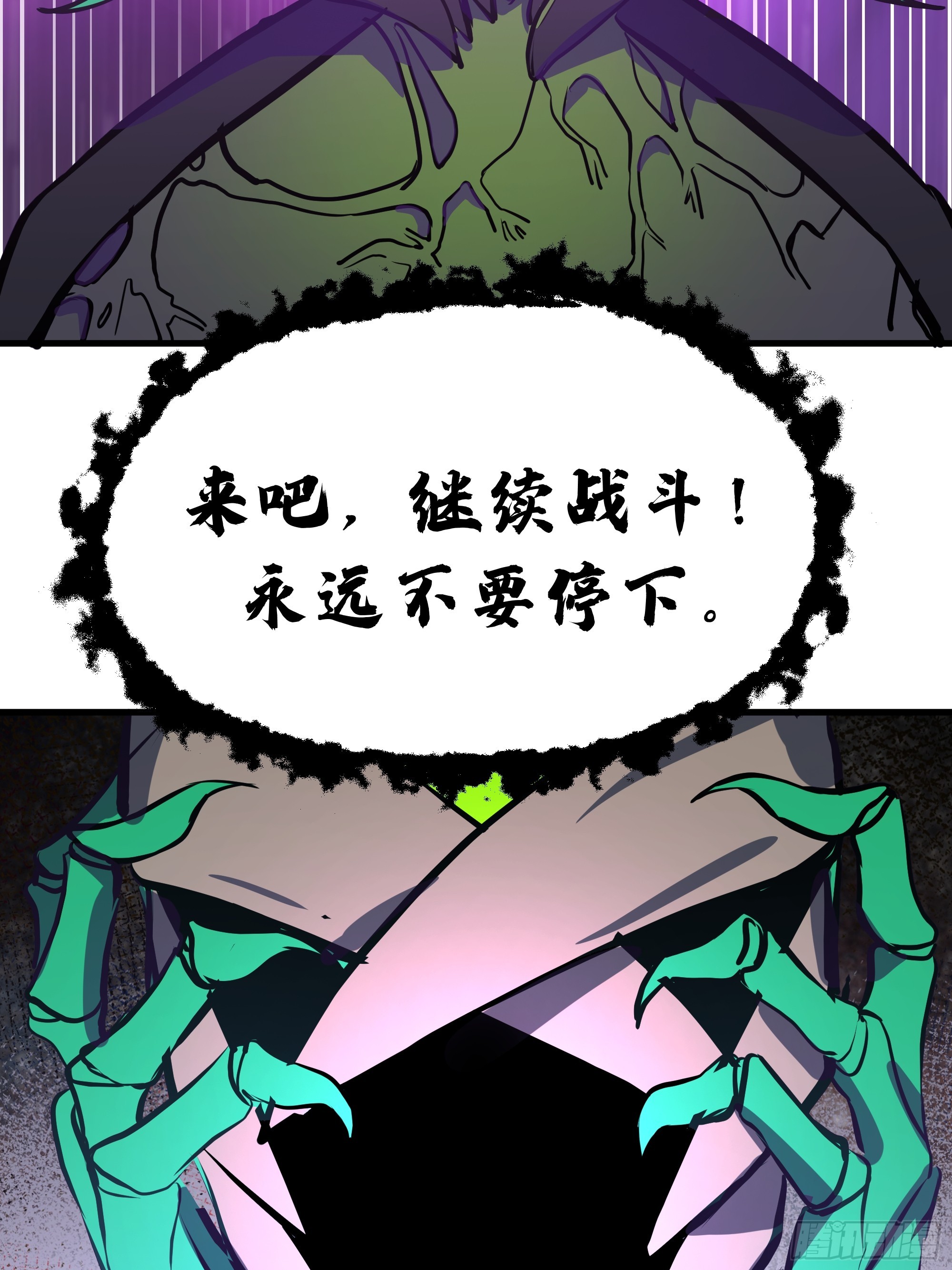 武煉巔峰 - 3866 主客來了(2/2) - 5