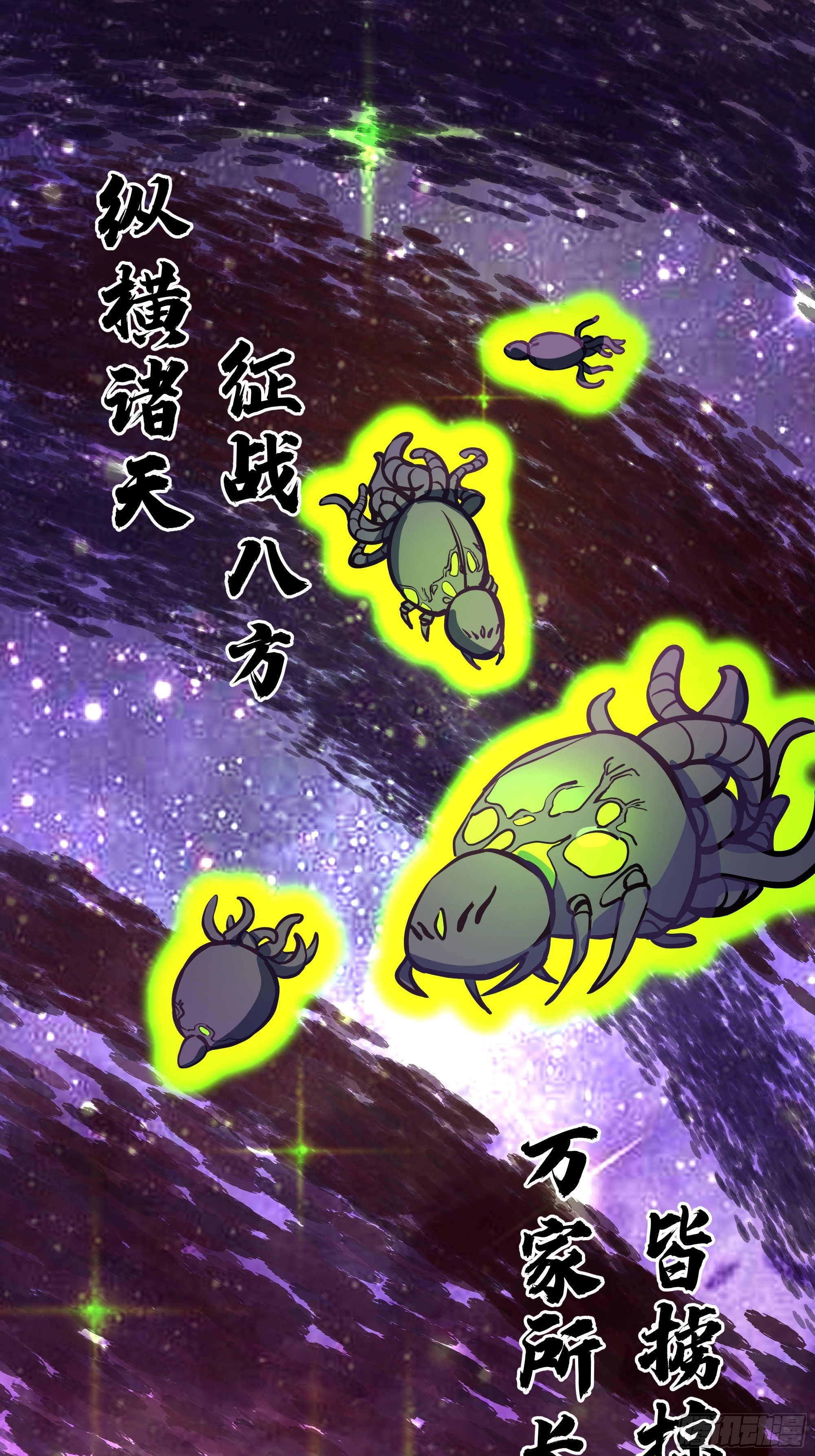 武煉巔峰 - 3866 主客來了(2/2) - 7