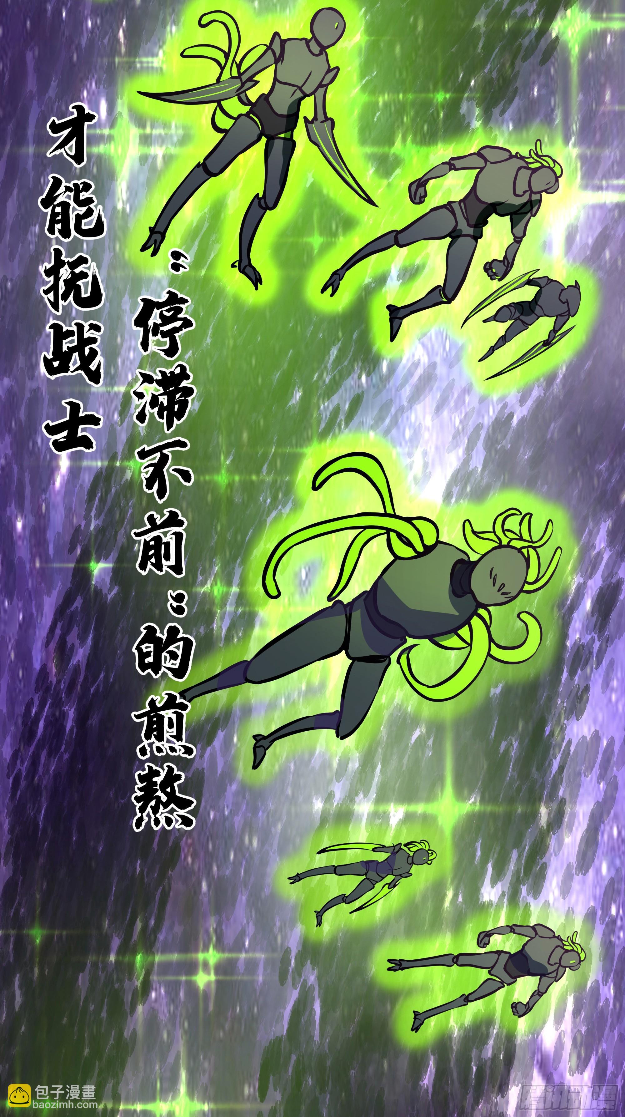 武煉巔峰 - 3866 主客來了(2/2) - 5