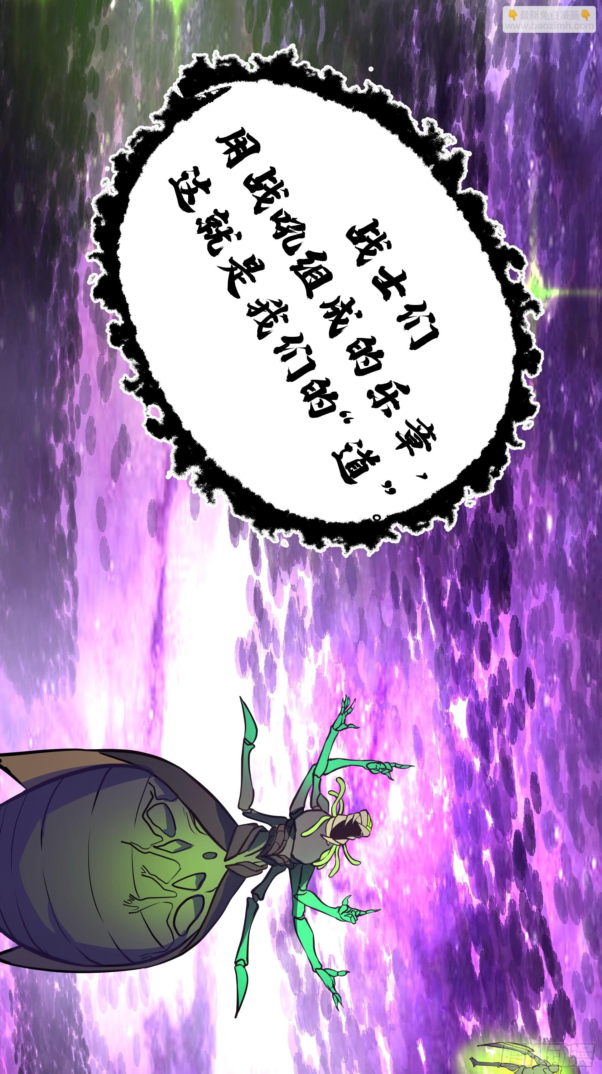 武煉巔峰 - 3866 主客來了(2/2) - 6