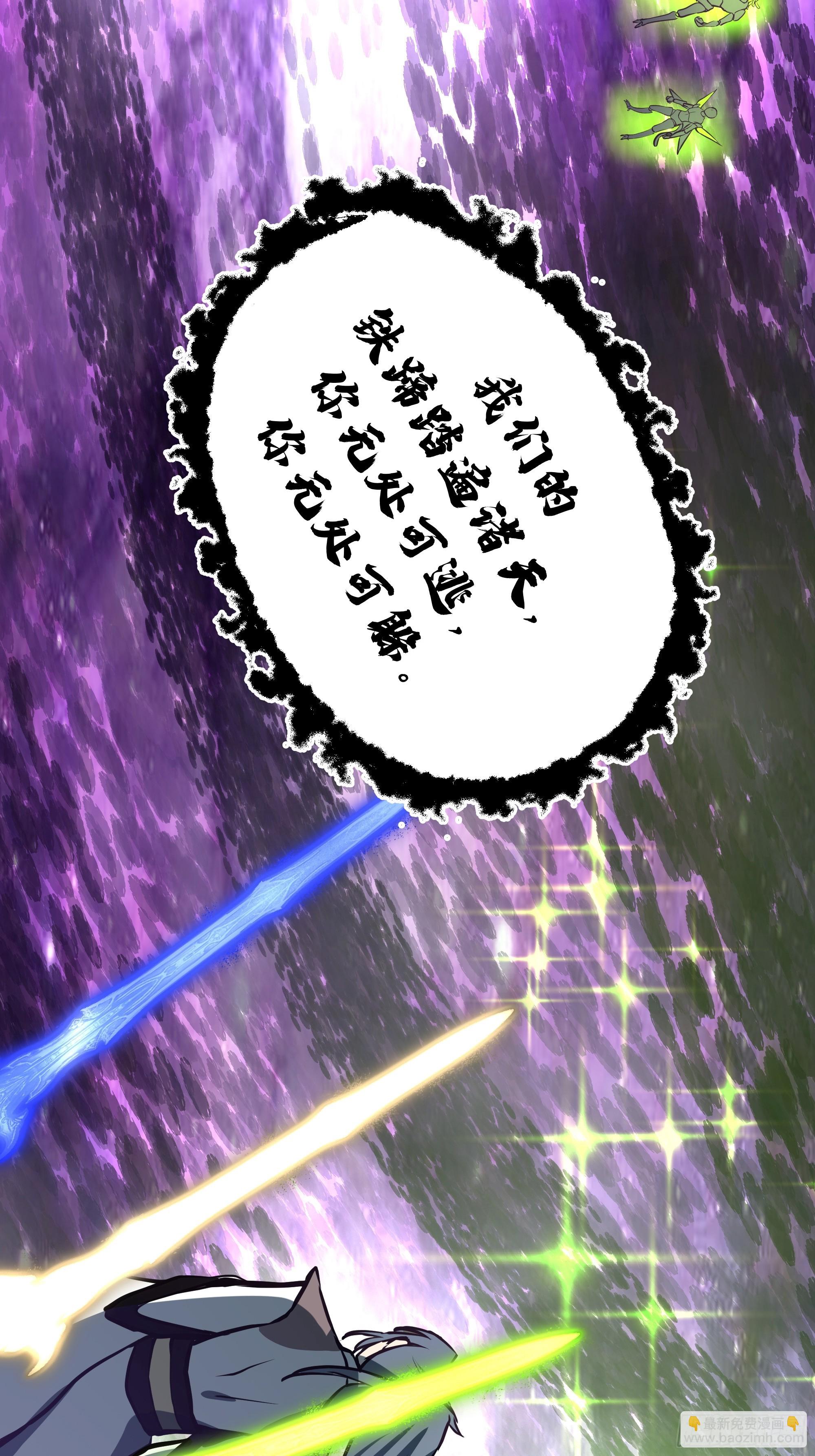 武煉巔峰 - 3866 主客來了(2/2) - 7