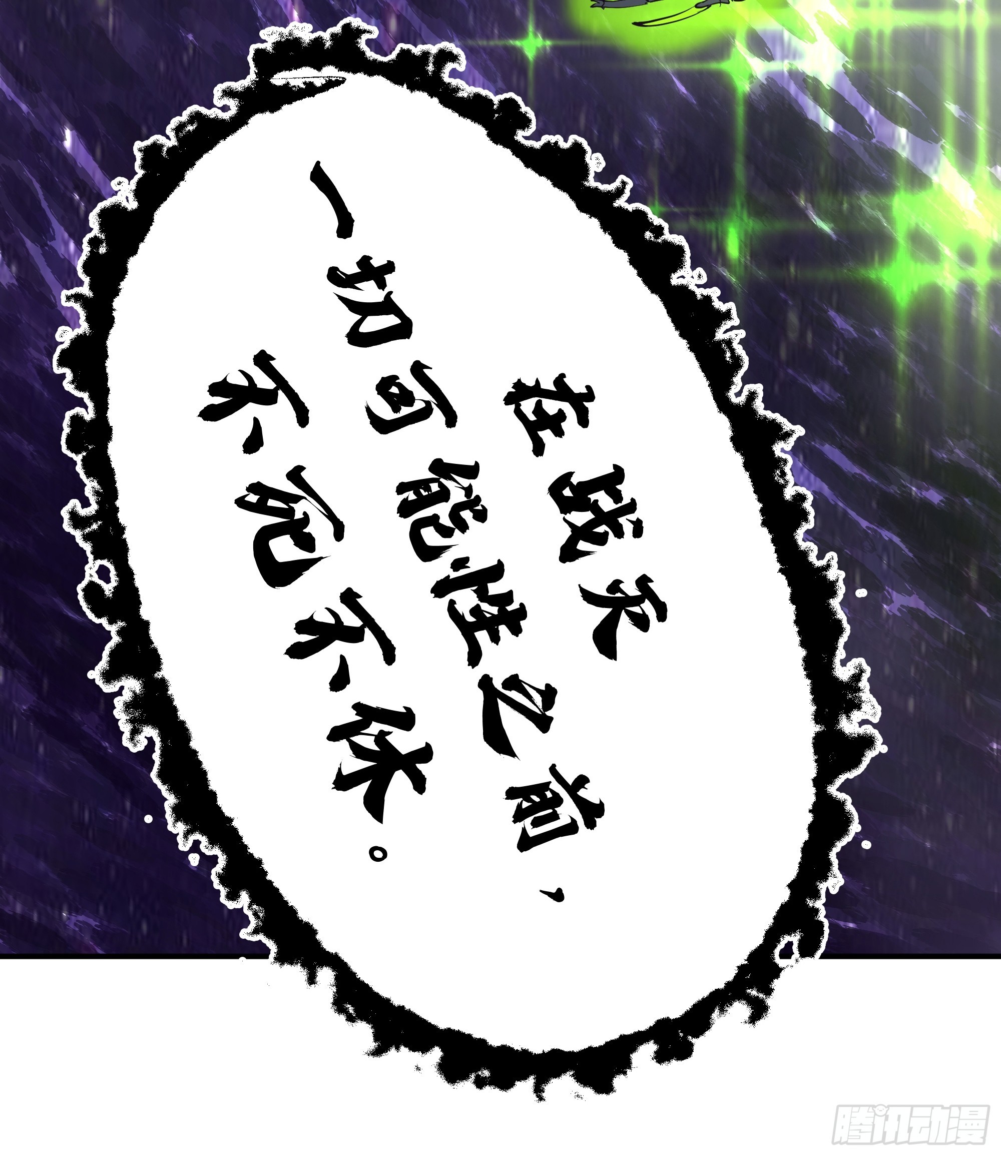 武煉巔峰 - 3866 主客來了(2/2) - 2