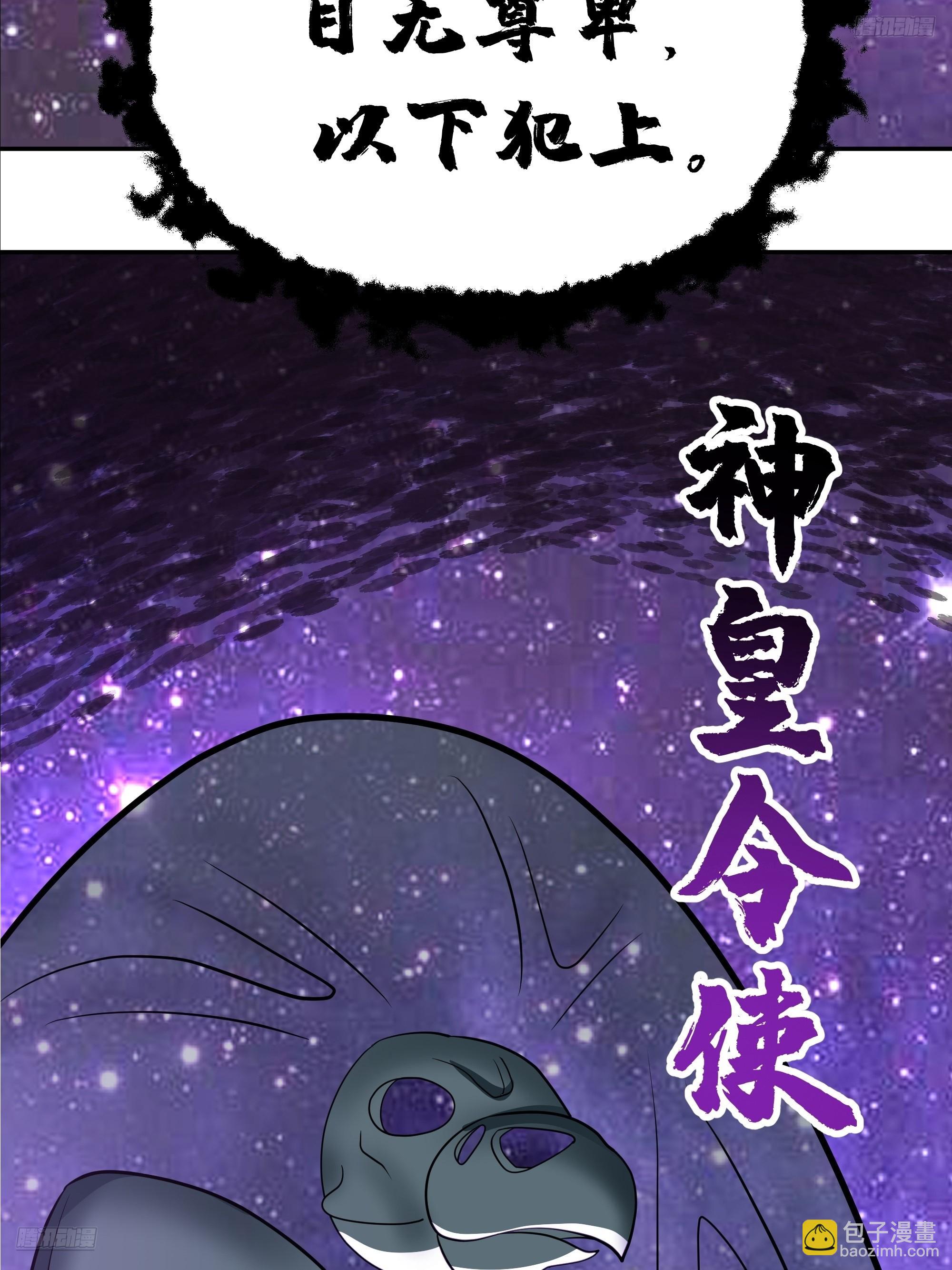 武煉巔峰 - 3866 主客來了(1/2) - 8