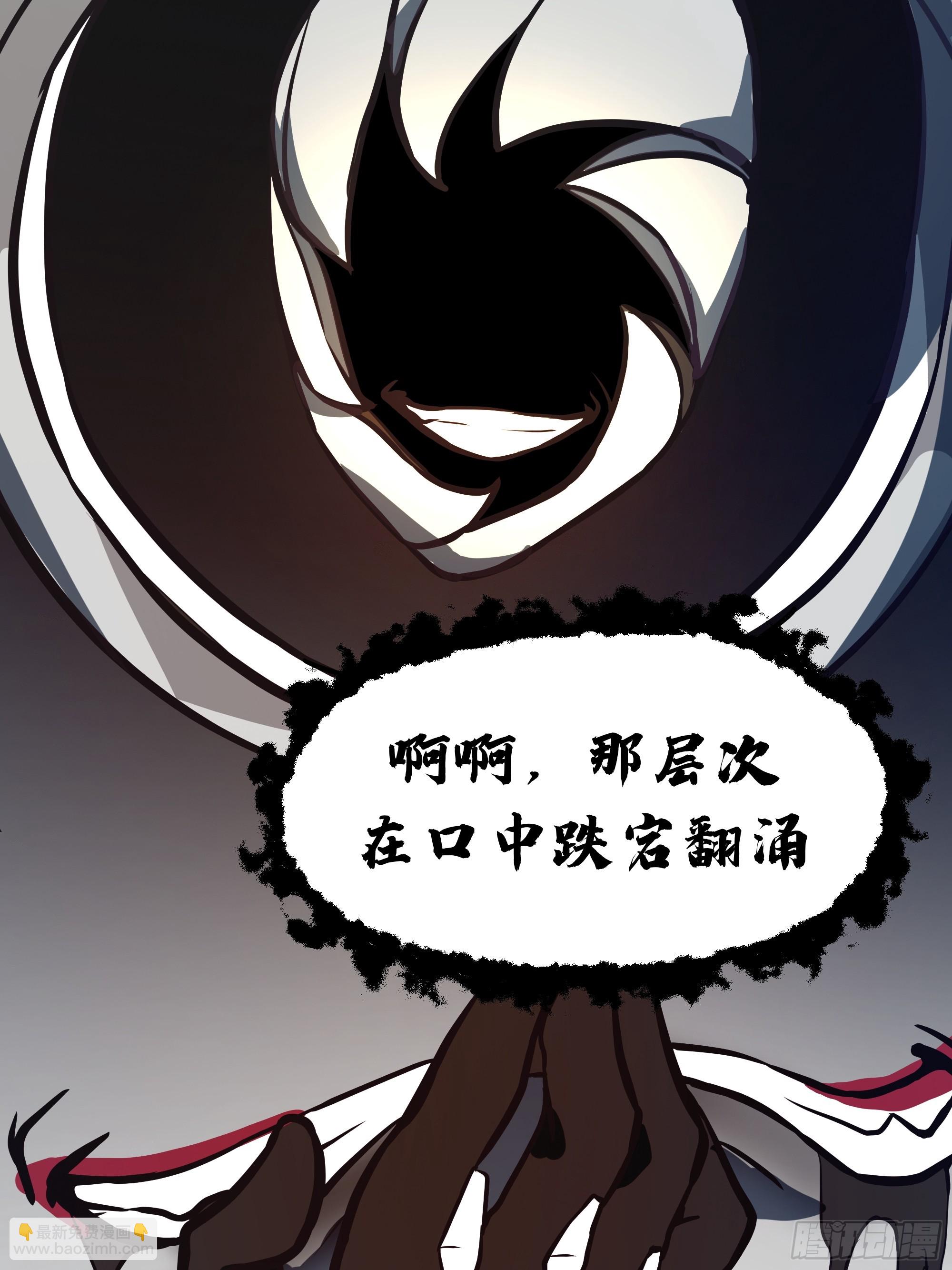 武煉巔峰 - 3866 主客來了(2/2) - 6