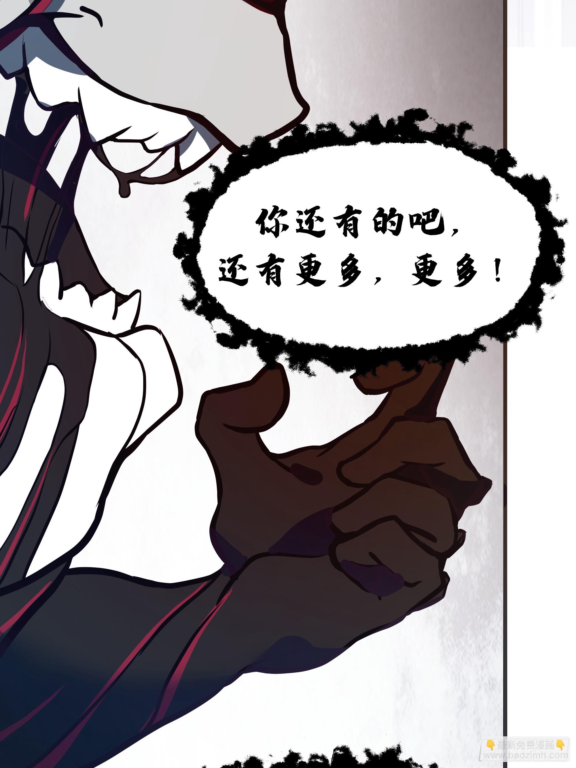 武煉巔峰 - 3866 主客來了(2/2) - 2