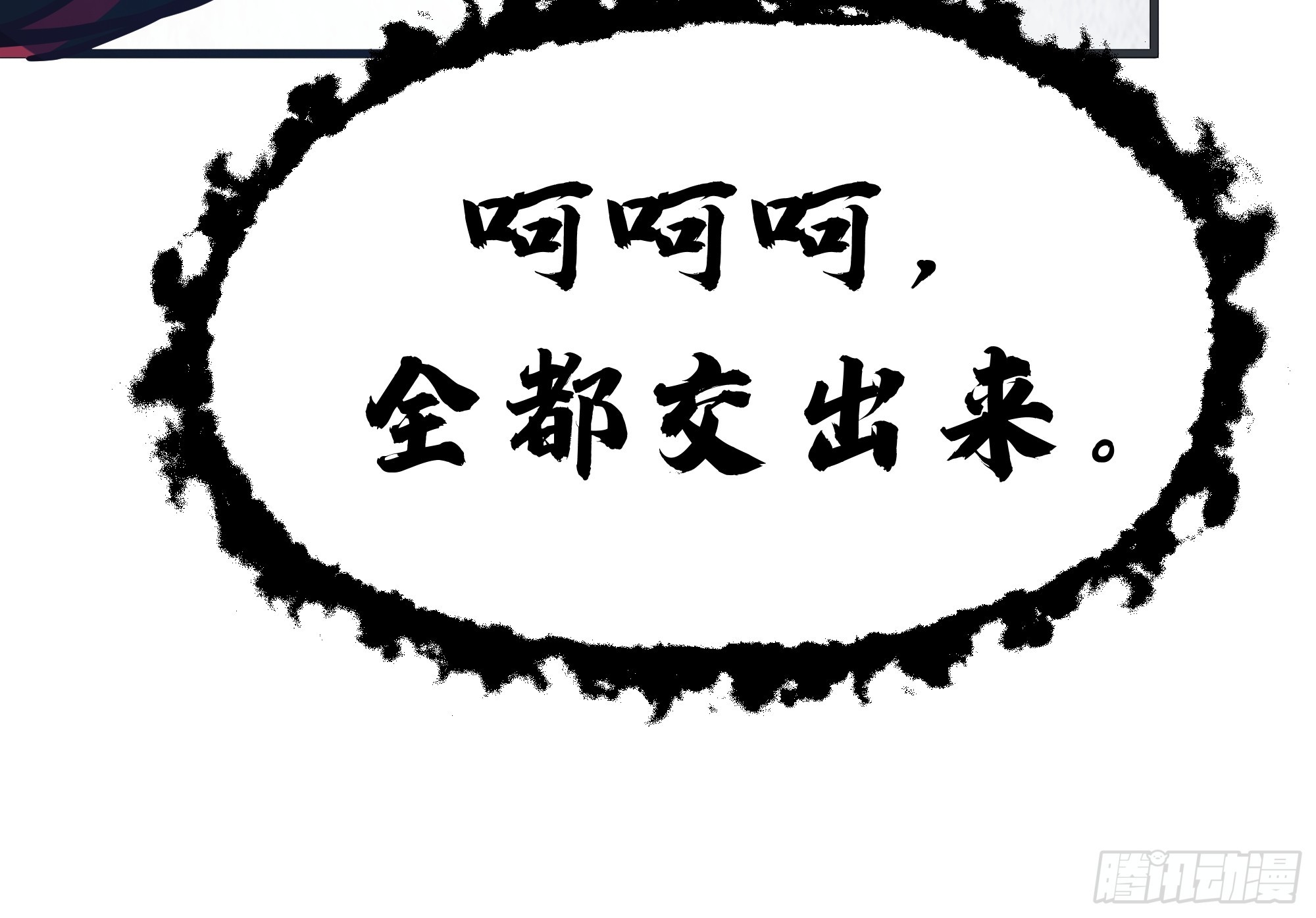 武煉巔峰 - 3866 主客來了(2/2) - 3