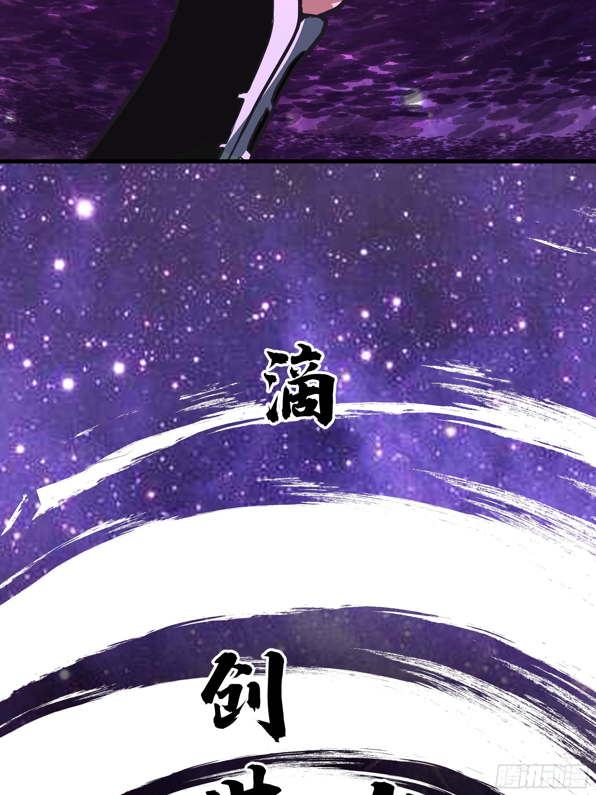 武煉巔峰 - 3866 主客來了(2/2) - 6