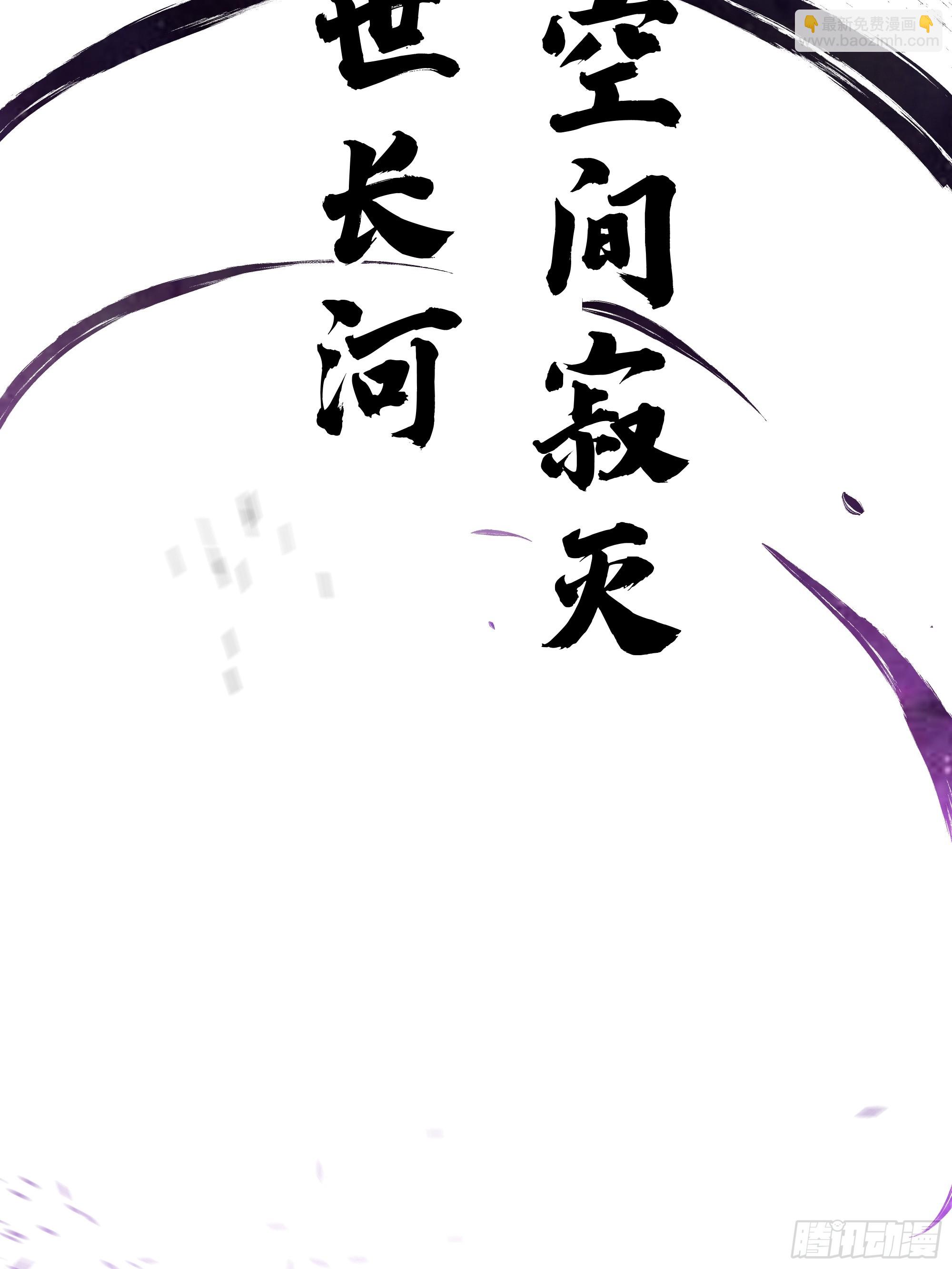 武煉巔峰 - 3866 主客來了(2/2) - 7