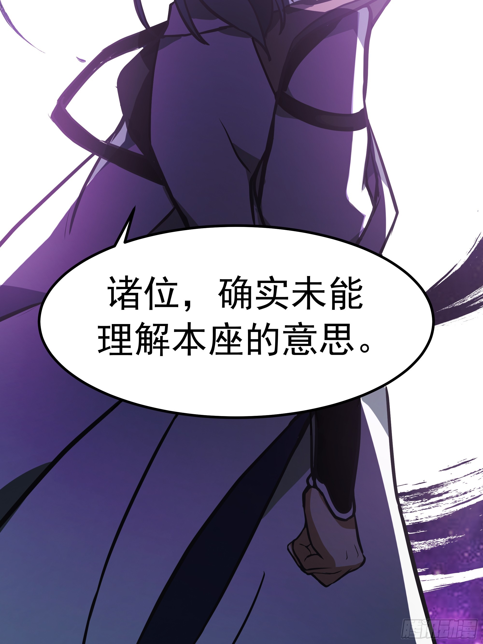 武煉巔峰 - 3866 主客來了(2/2) - 2