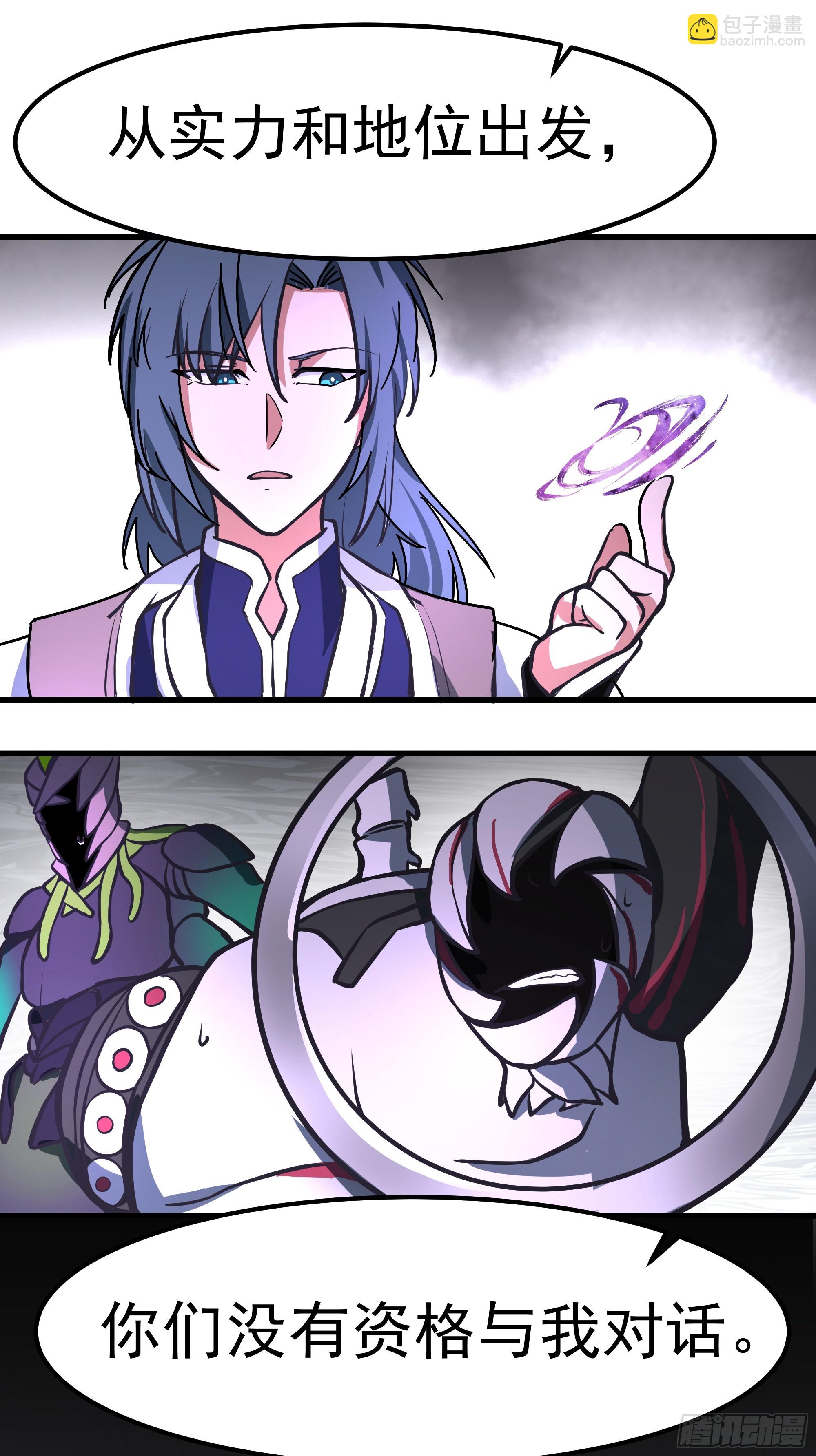 武煉巔峰 - 3866 主客來了(2/2) - 4