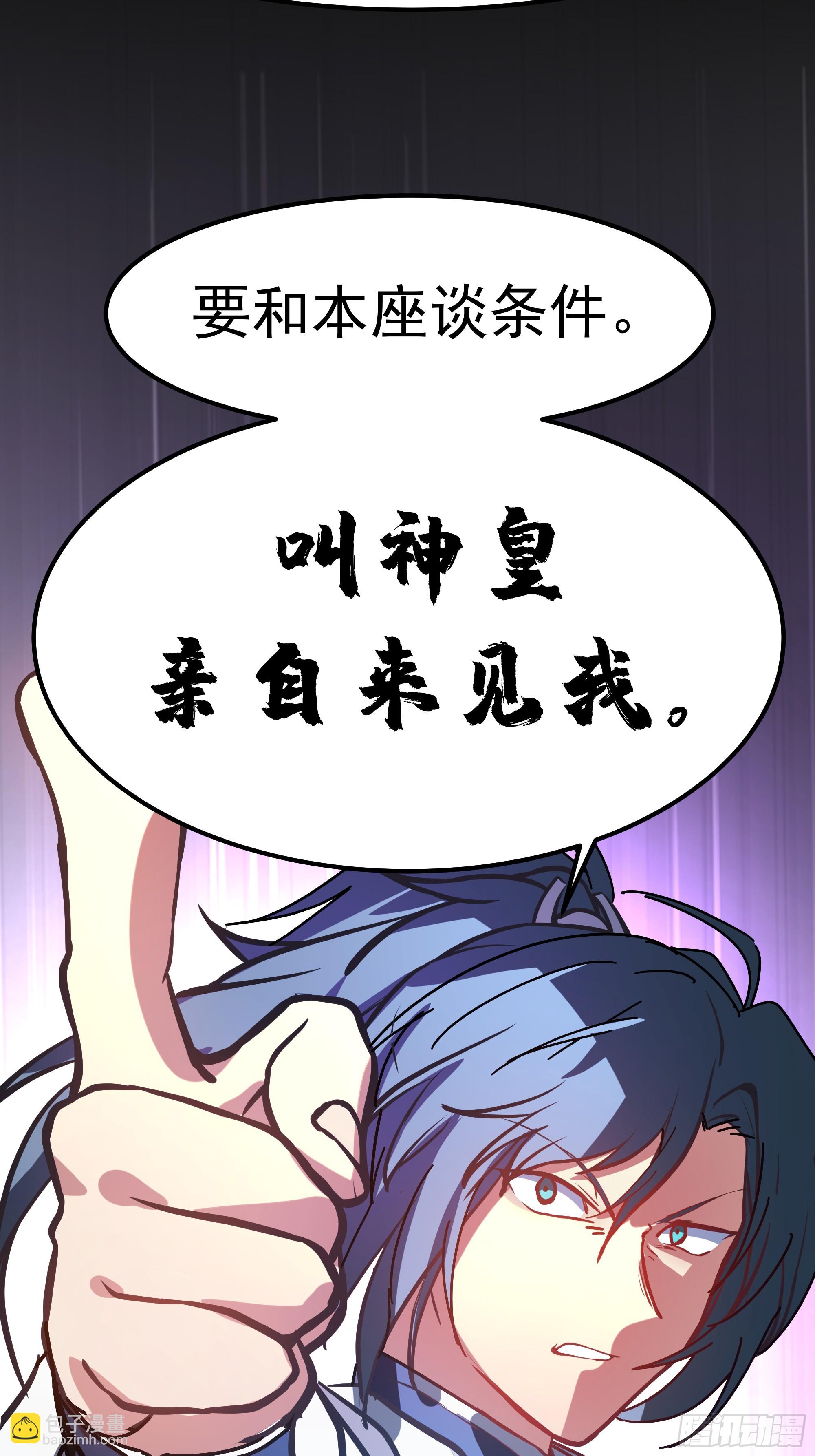 武煉巔峰 - 3866 主客來了(2/2) - 5