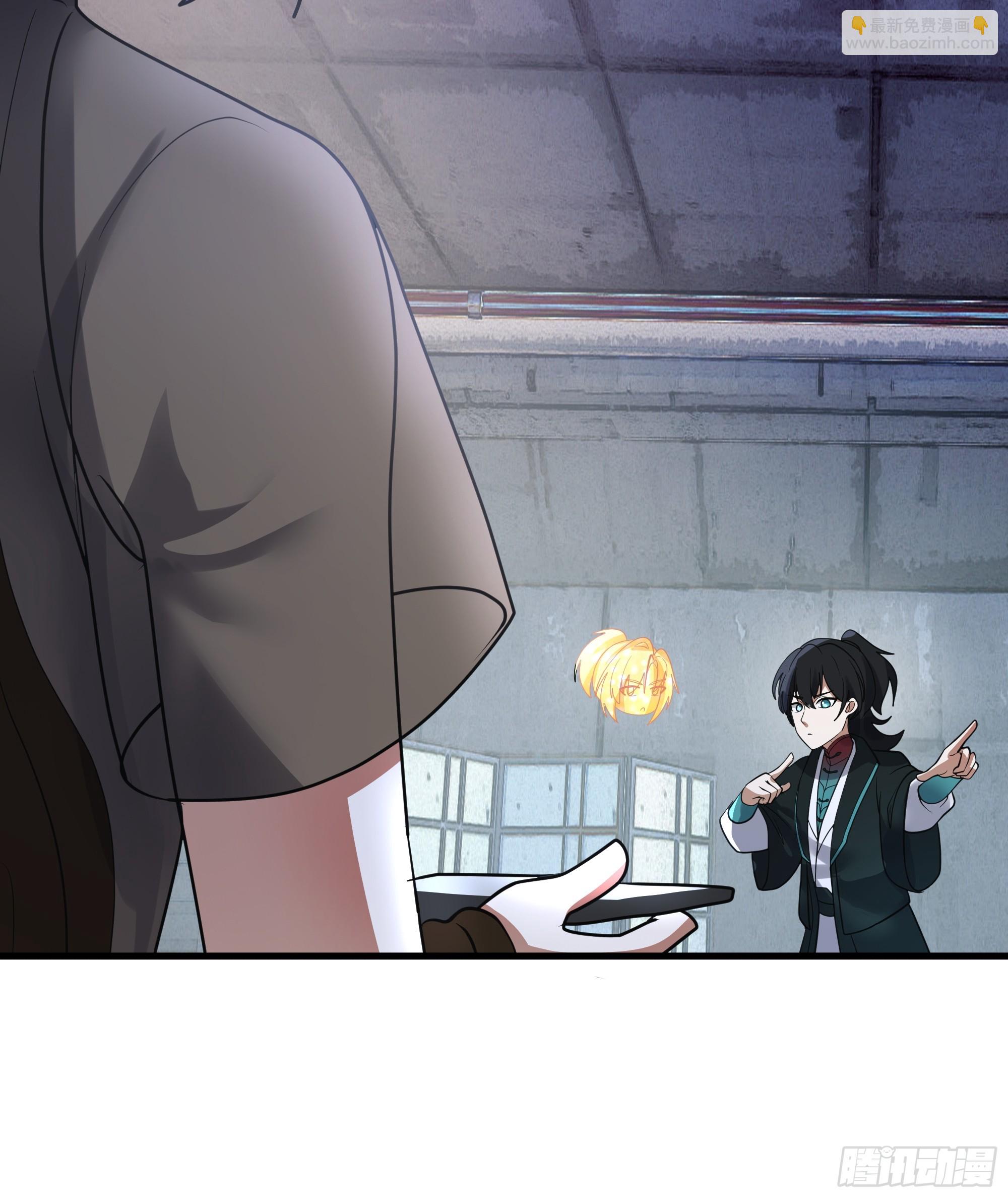 武煉巔峰 - 3868 狐族倖存者 蘇酥(1/2) - 5