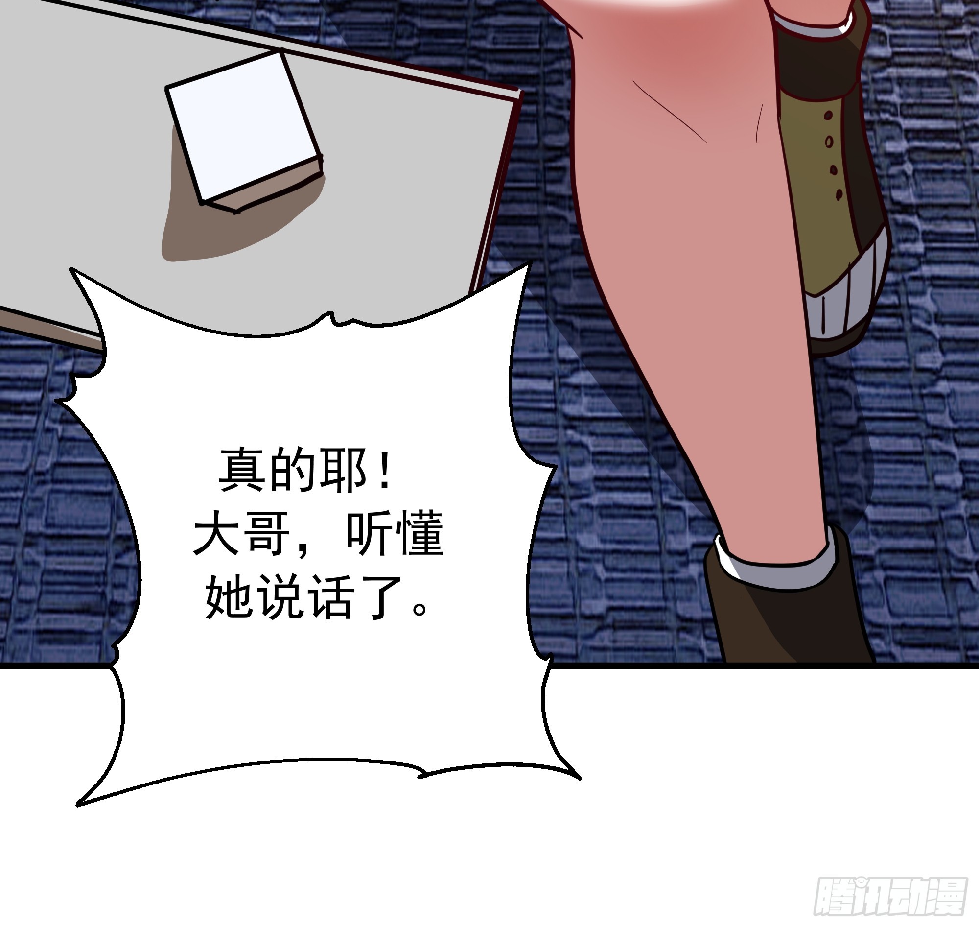 武煉巔峰 - 3868 狐族倖存者 蘇酥(1/2) - 6