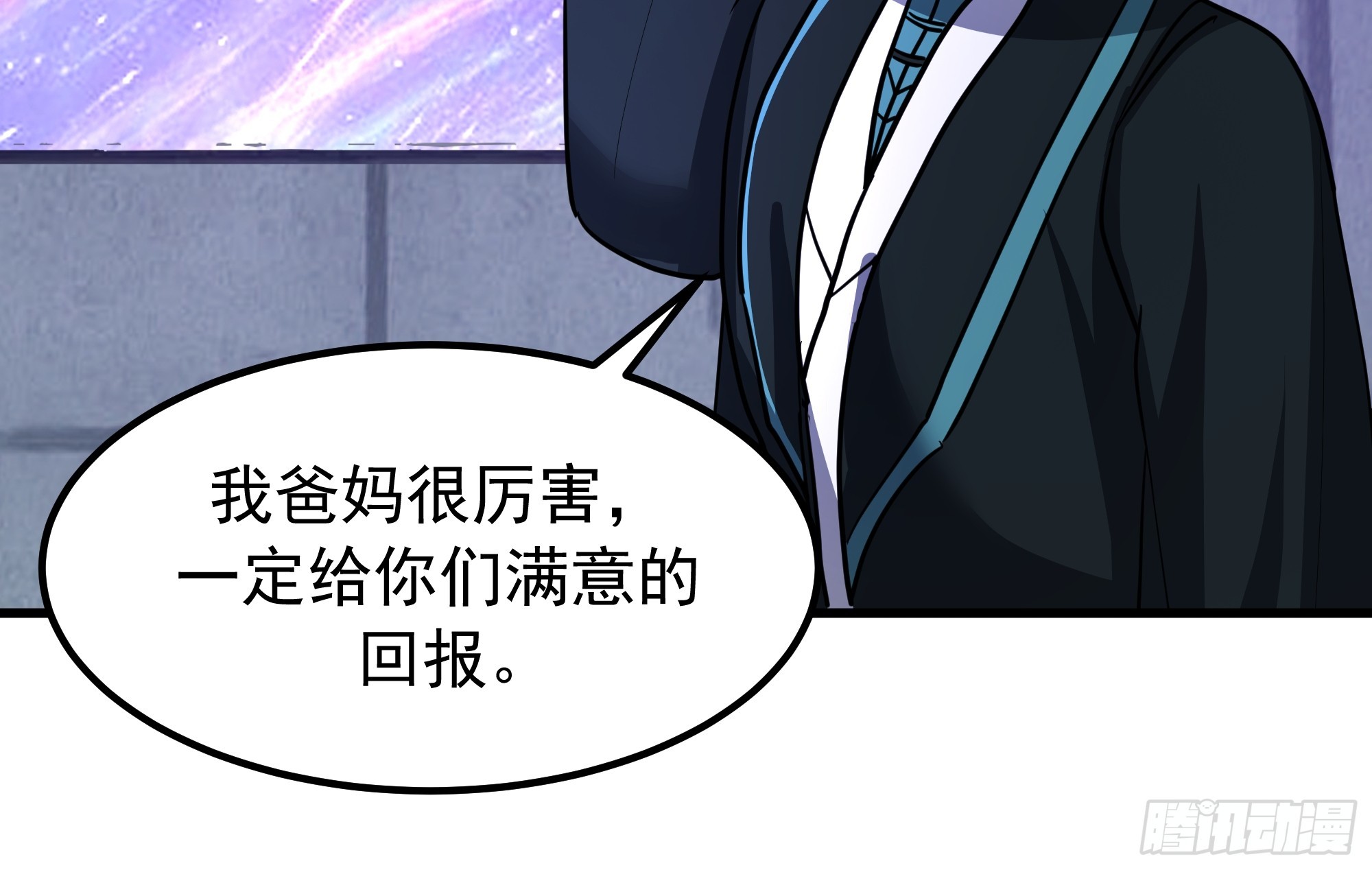 武煉巔峰 - 3868 狐族倖存者 蘇酥(1/2) - 2